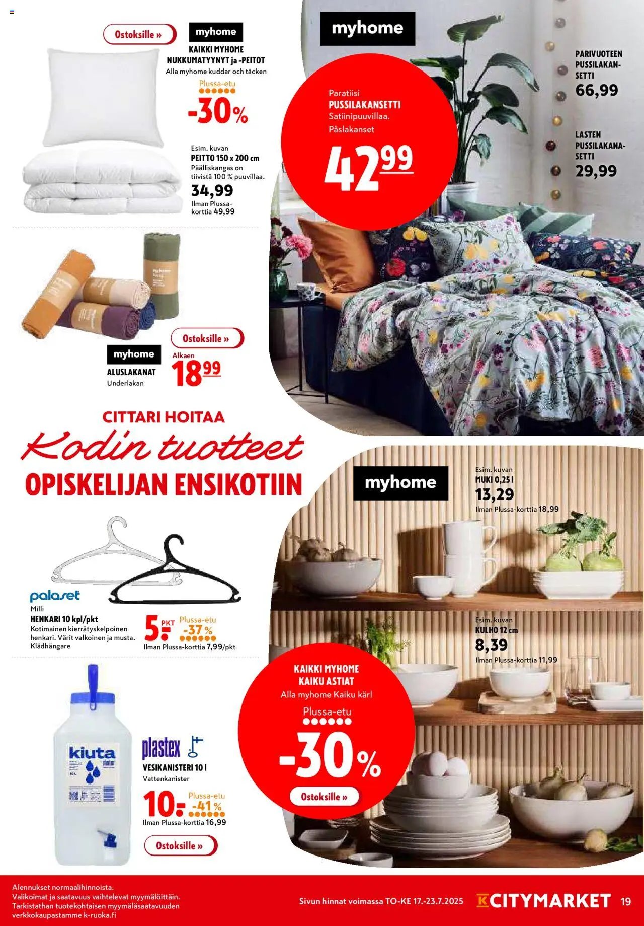 K-Citymarket tarjoukset (2025-07-17 - 2025-07-20)