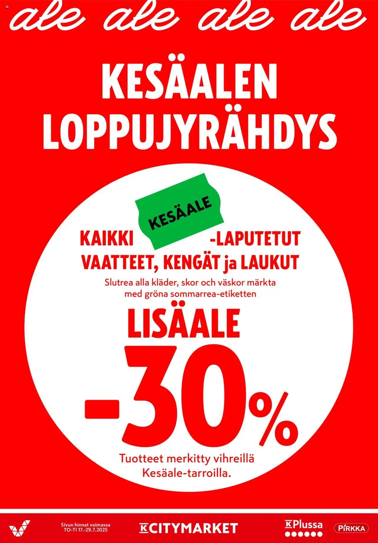 K-Citymarket tarjoukset (2025-07-17 - 2025-07-20)