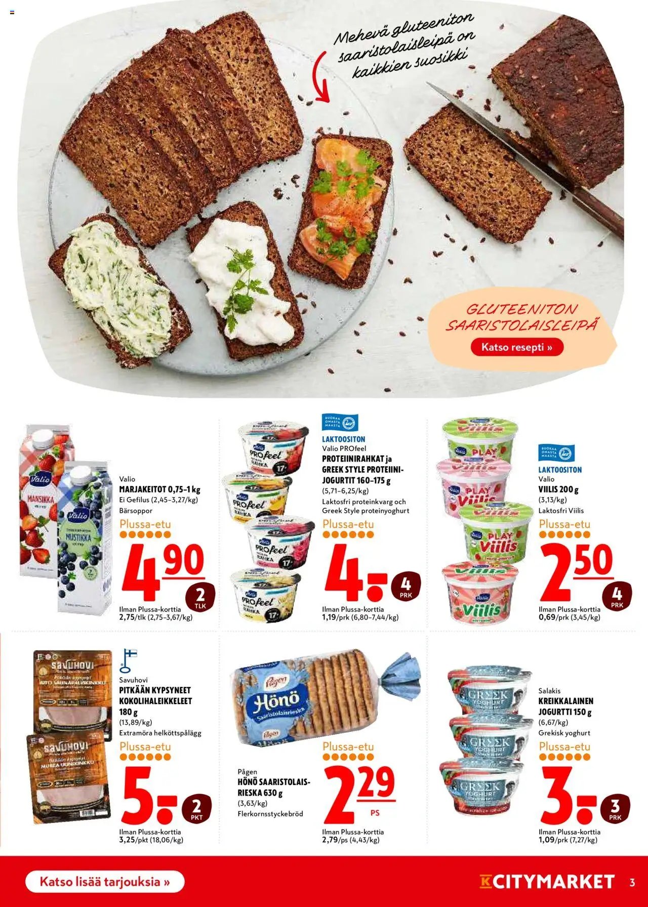 K-Citymarket tarjoukset (2025-07-17 - 2025-07-20)