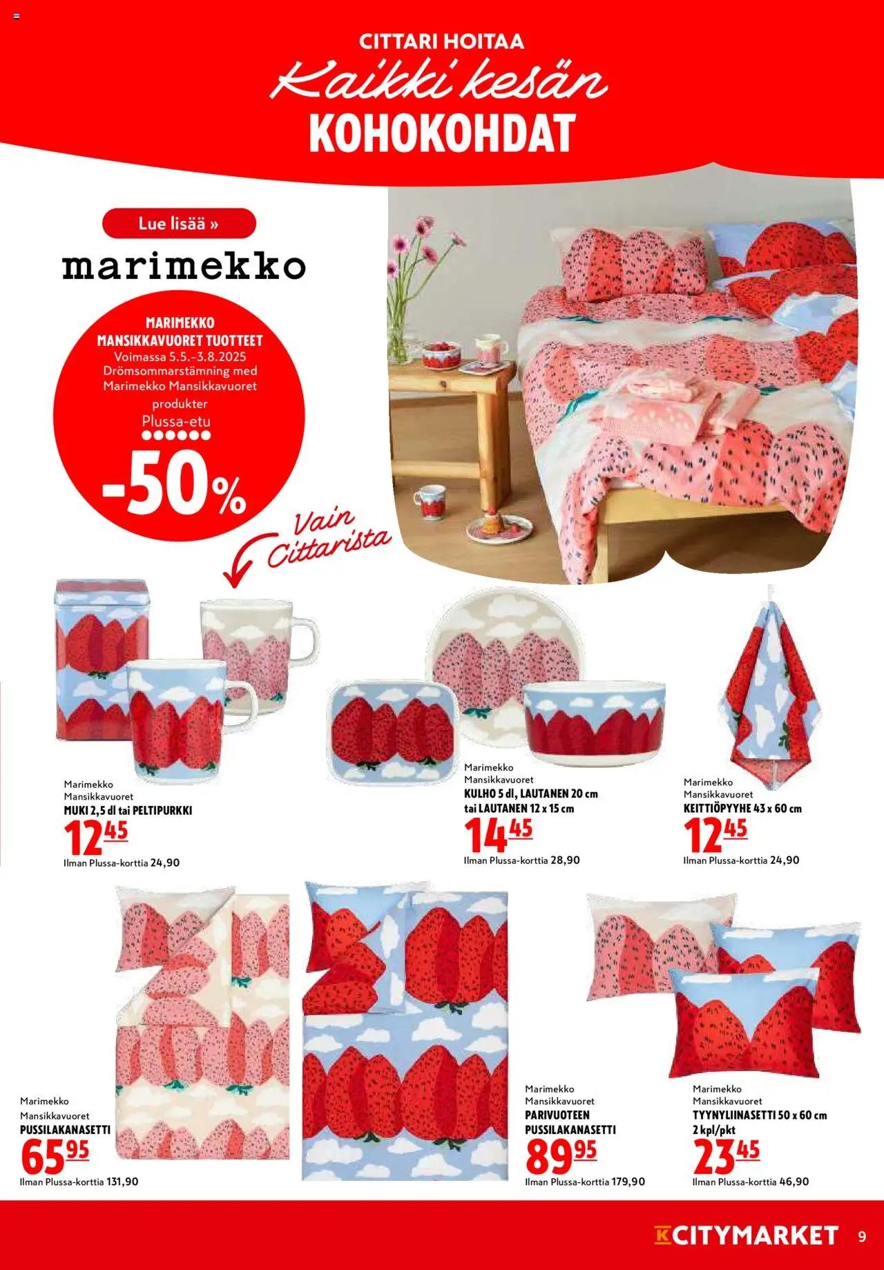 K-Citymarket tarjoukset (2025-07-17 - 2025-07-20)