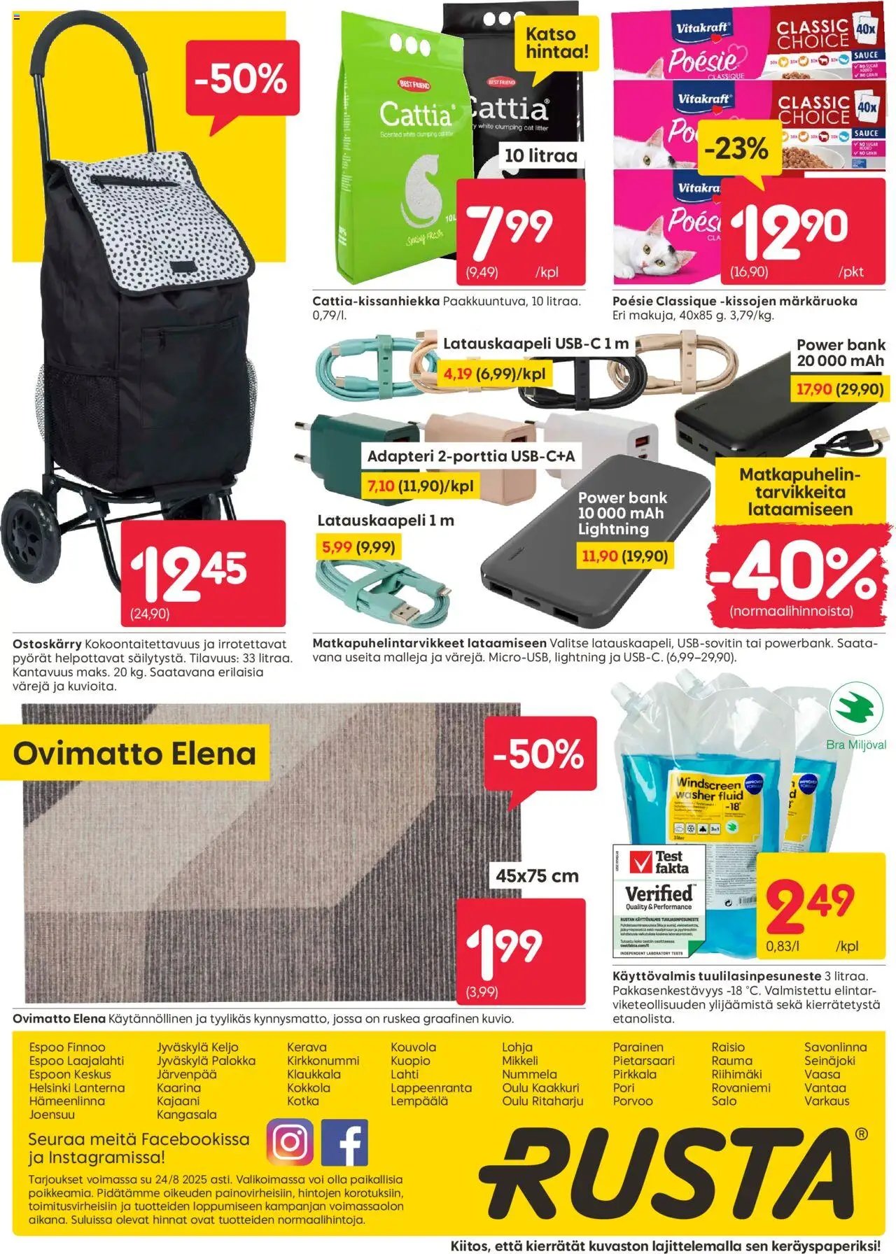 Rusta tarjoukset (2025-08-18 - 2025-08-24)