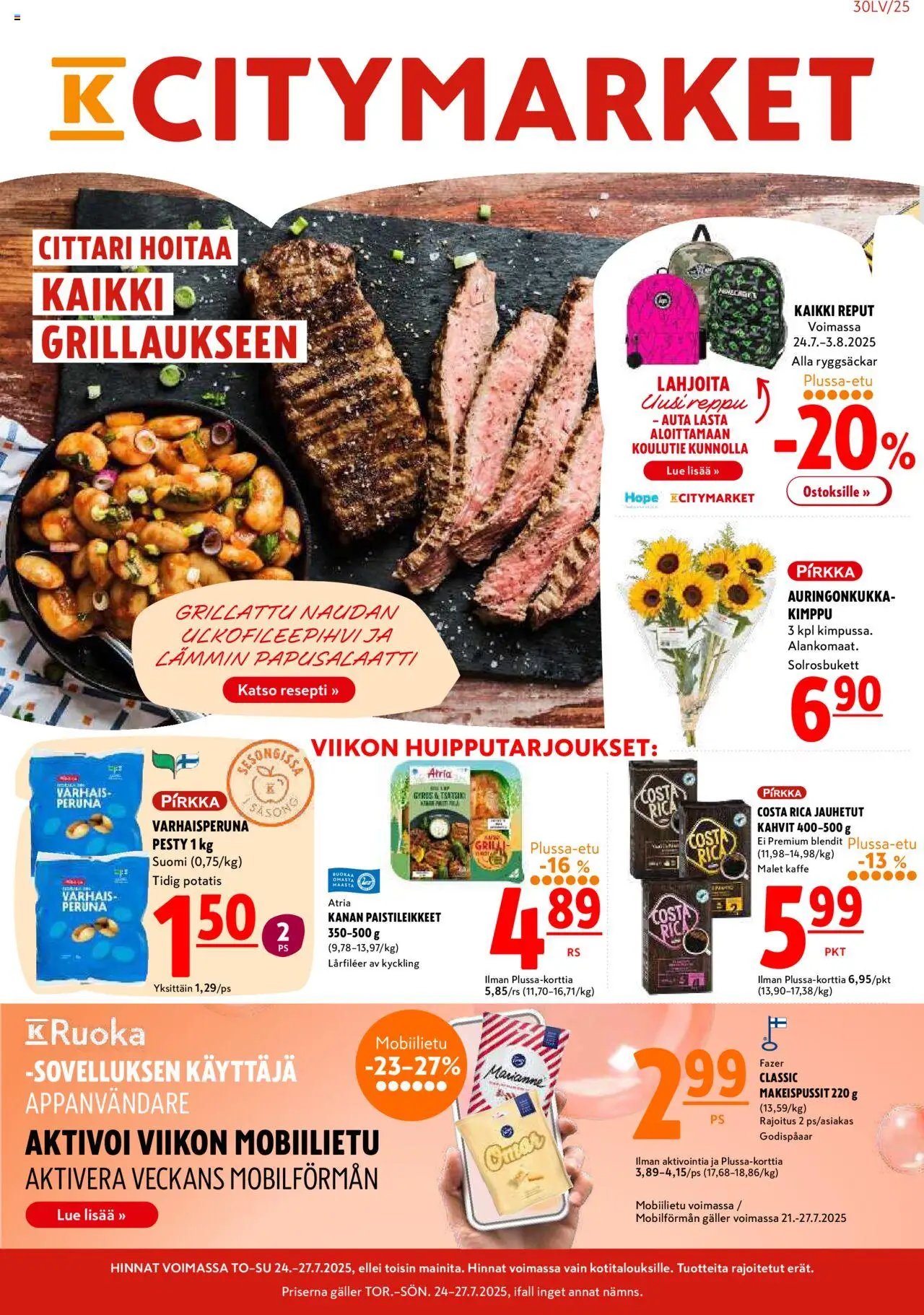 K-Citymarket tarjoukset (2025-07-24 - 2025-07-27)