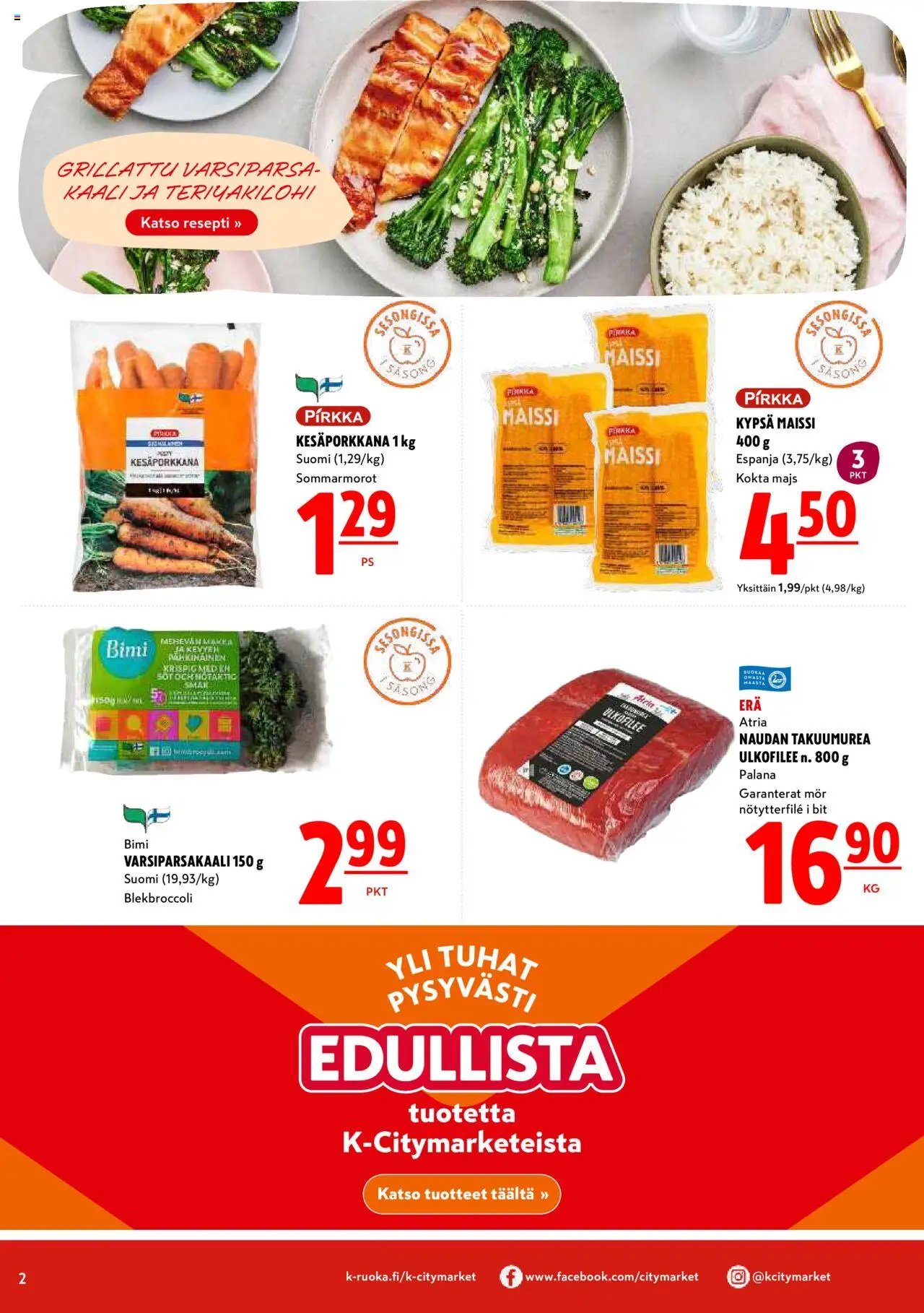 K-Citymarket tarjoukset (2025-07-24 - 2025-07-27)