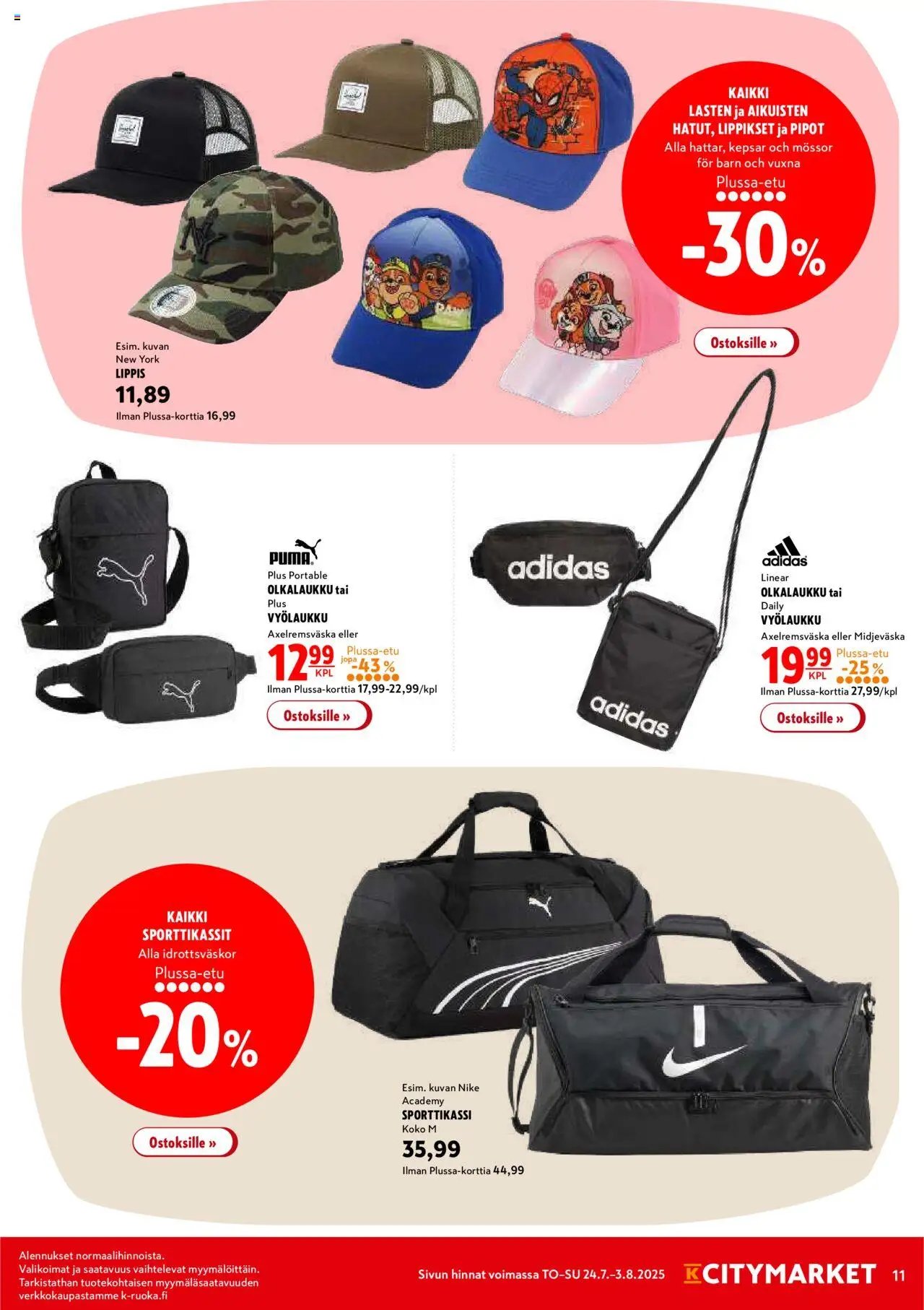 K-Citymarket tarjoukset (2025-07-24 - 2025-07-27)