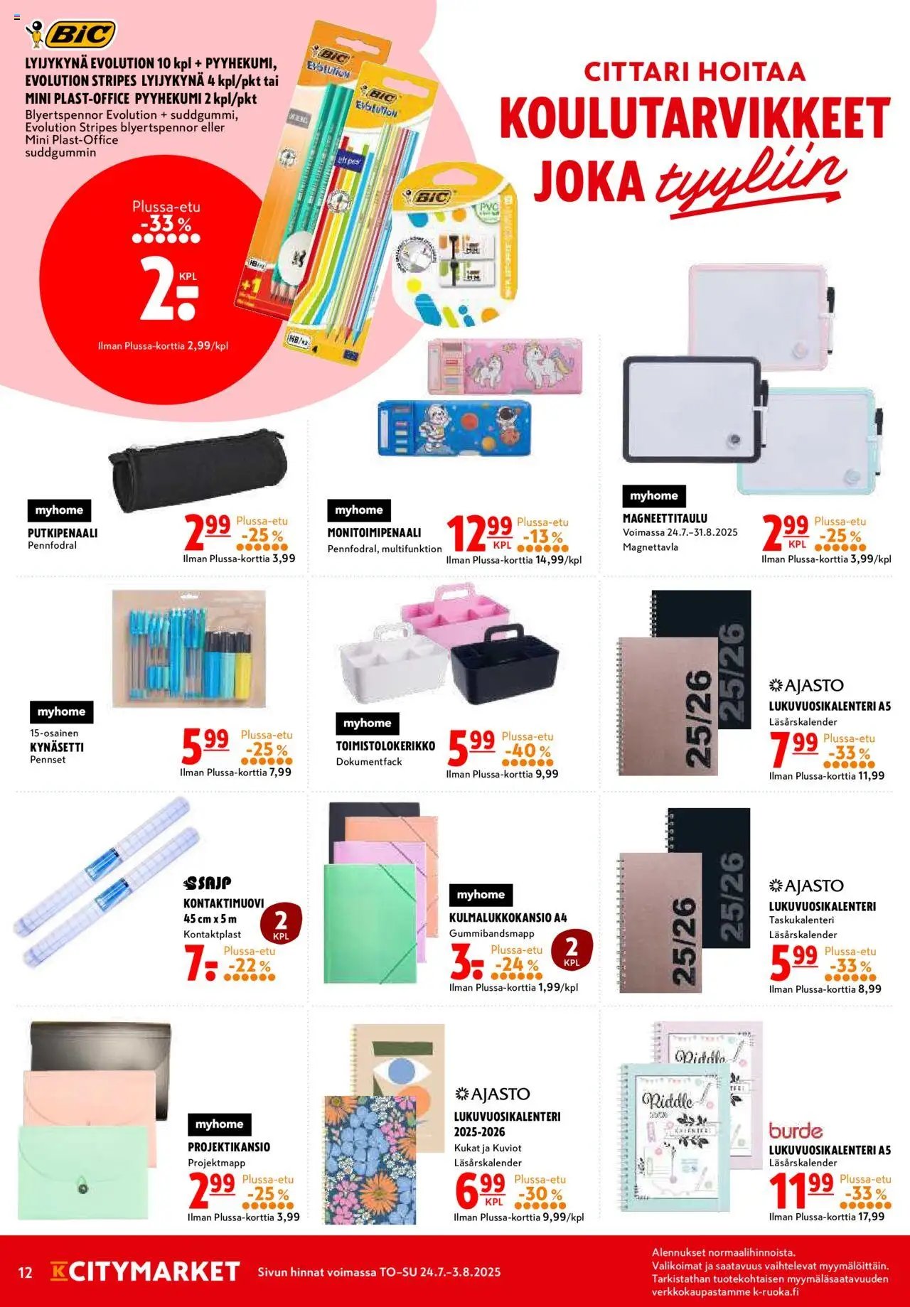 K-Citymarket tarjoukset (2025-07-24 - 2025-07-27)