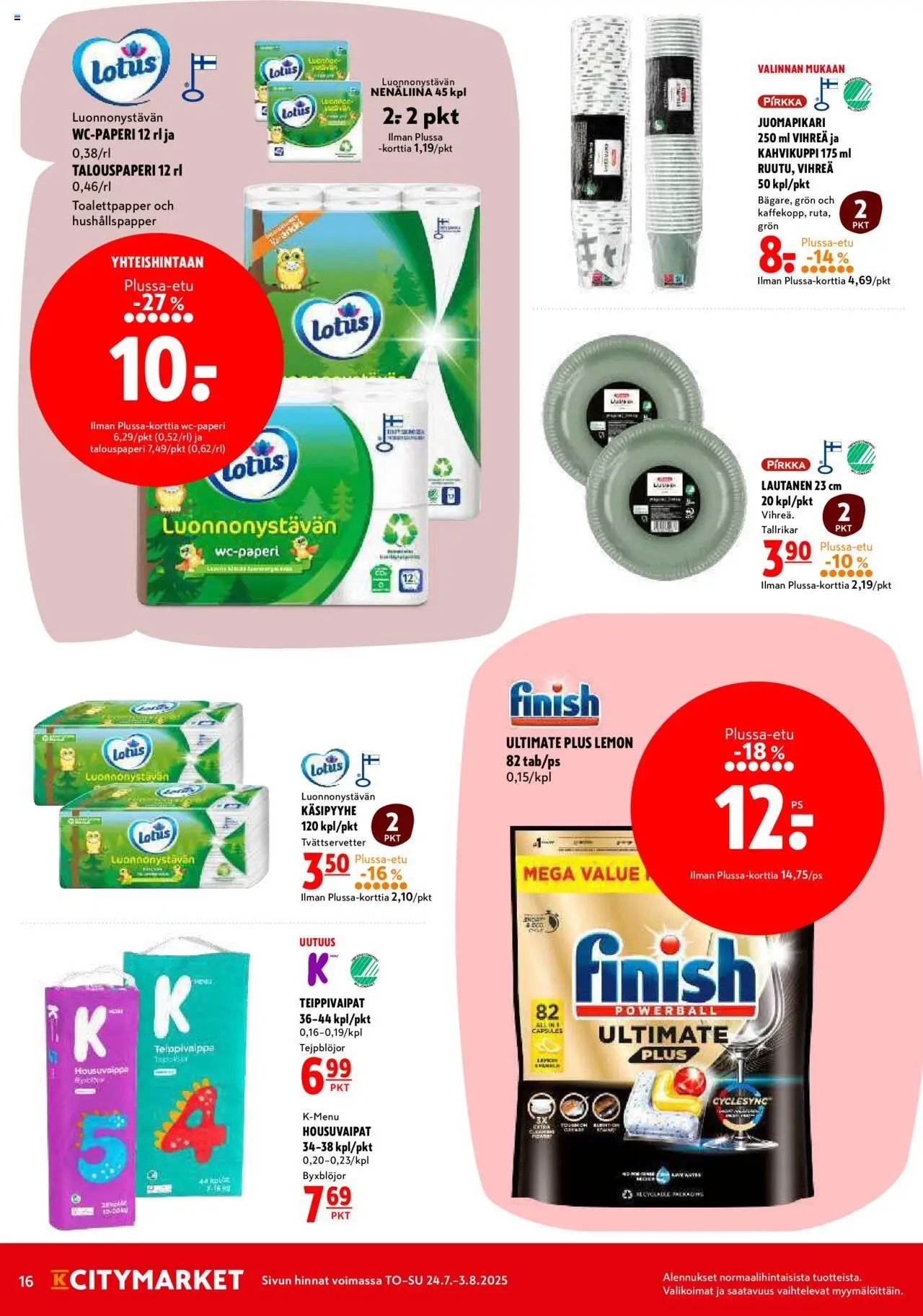 K-Citymarket tarjoukset (2025-07-24 - 2025-07-27)