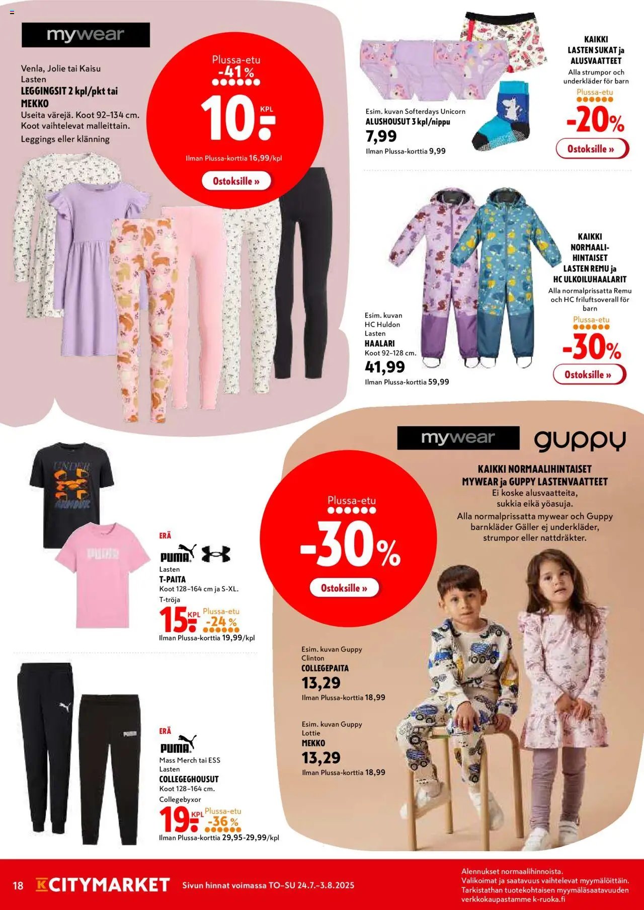 K-Citymarket tarjoukset (2025-07-24 - 2025-07-27)