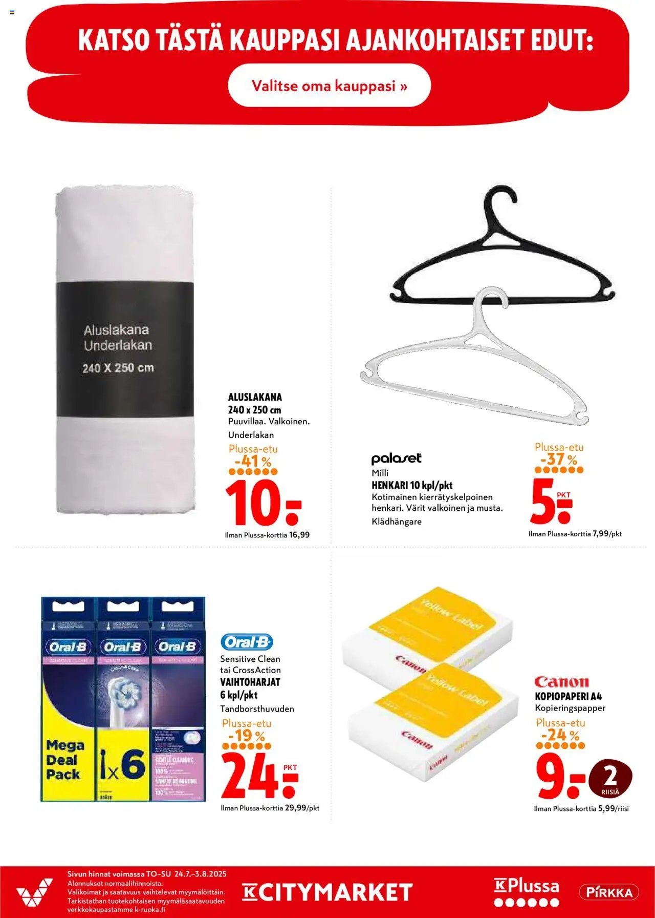 K-Citymarket tarjoukset (2025-07-24 - 2025-07-27)