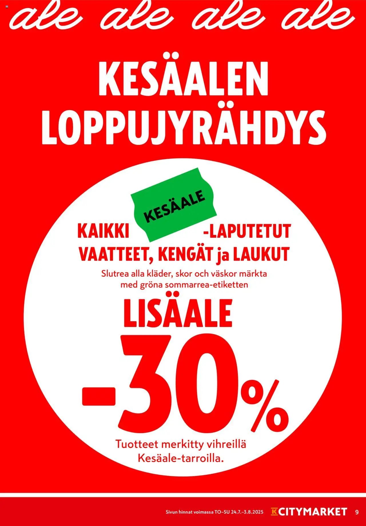 K-Citymarket tarjoukset (2025-07-24 - 2025-07-27)