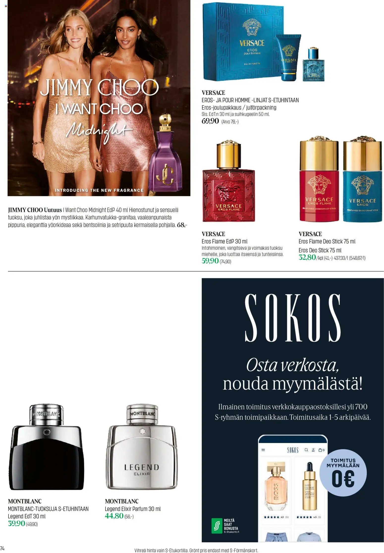 Sokos tarjoukset