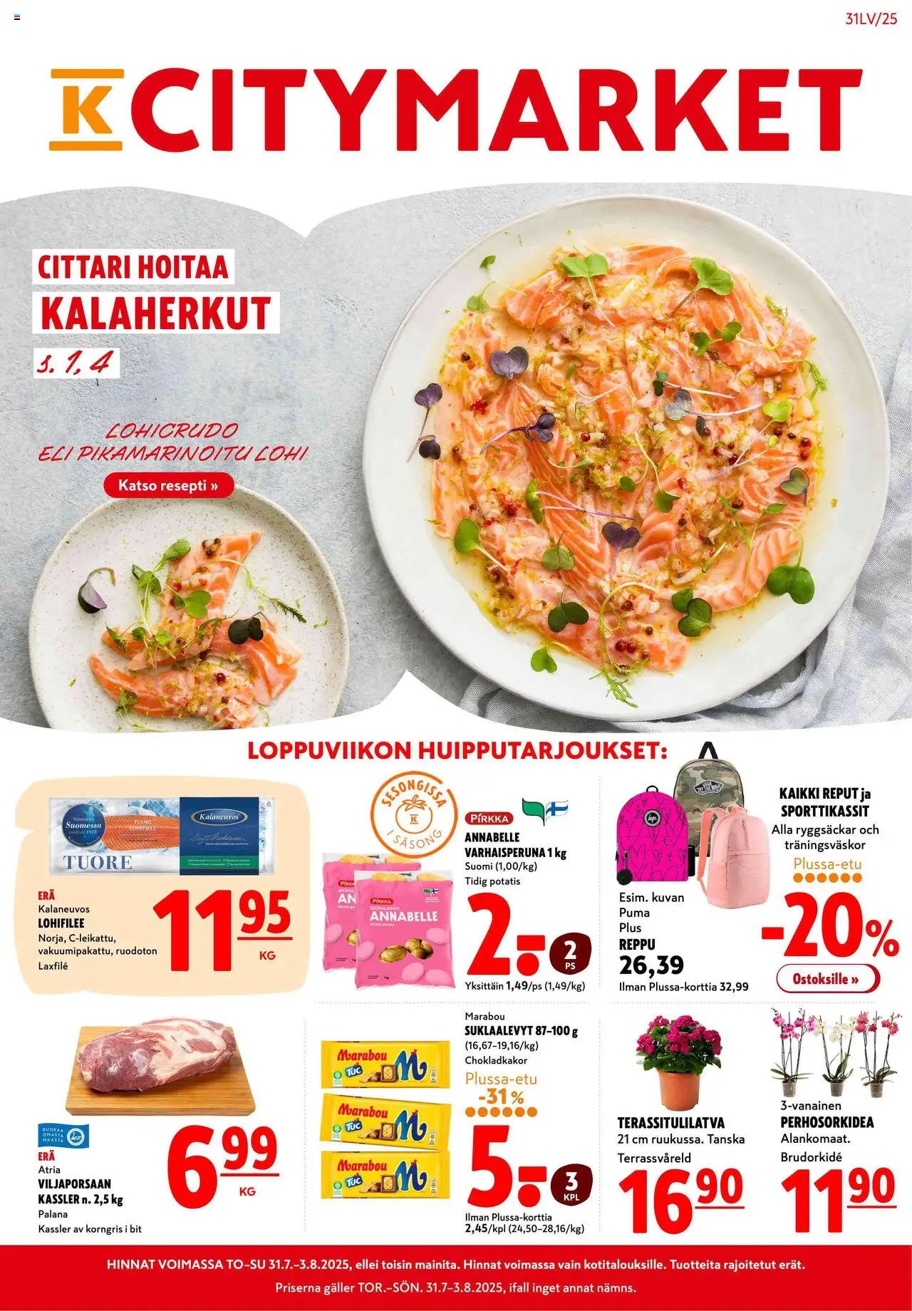 K-Citymarket tarjoukset (2025-07-31 - 2025-08-03)
