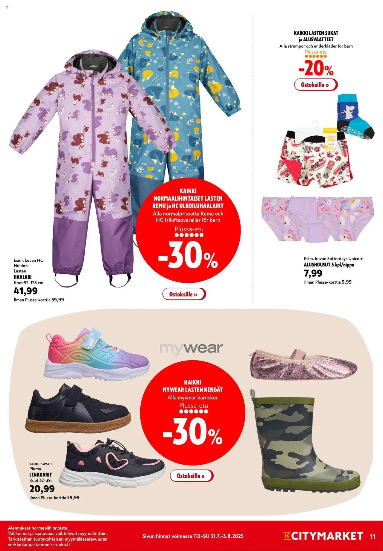 K-Citymarket tarjoukset (2025-07-31 - 2025-08-03)