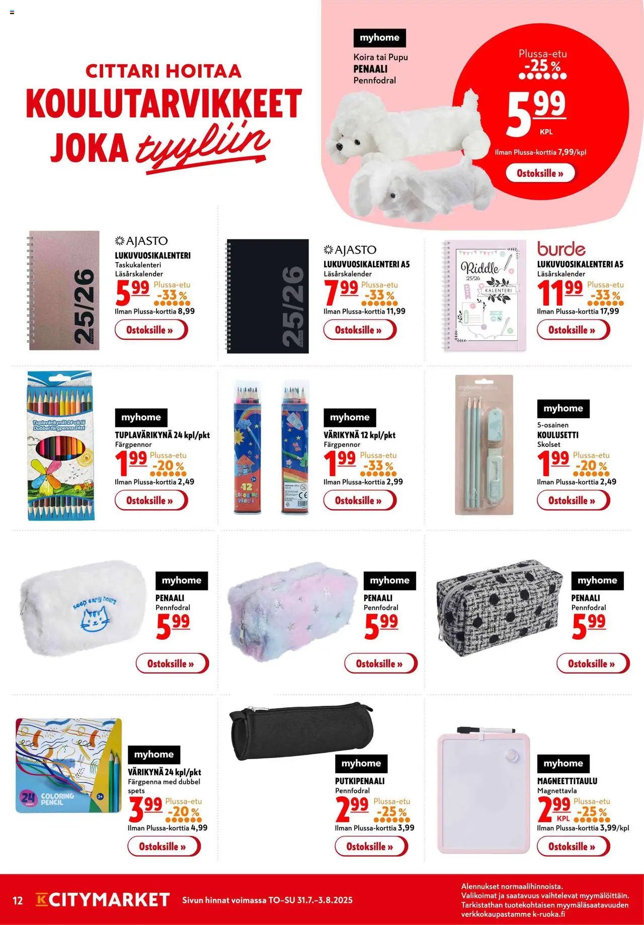 K-Citymarket tarjoukset (2025-07-31 - 2025-08-03)