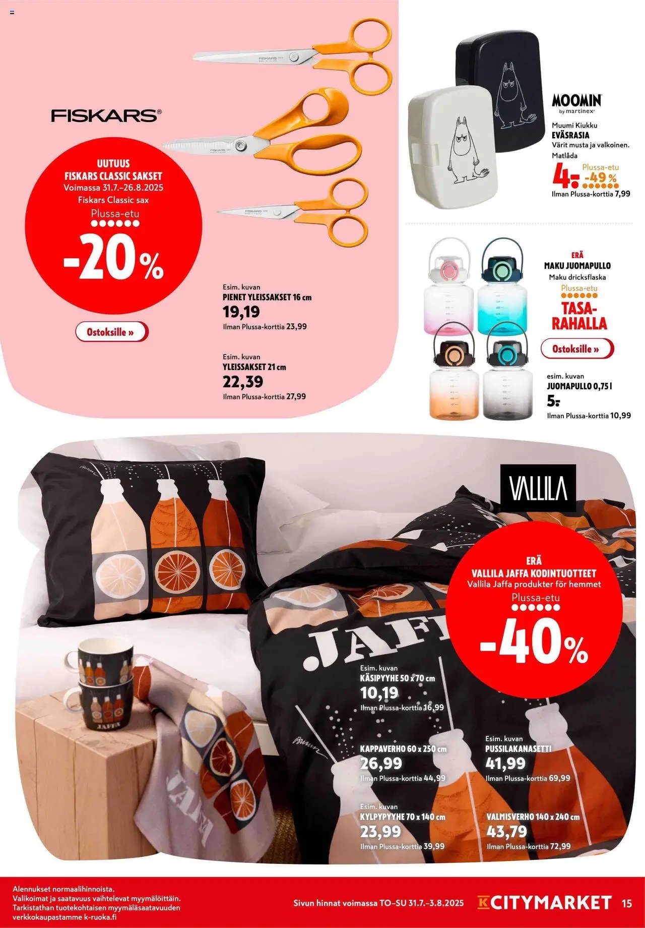 K-Citymarket tarjoukset (2025-07-31 - 2025-08-03)