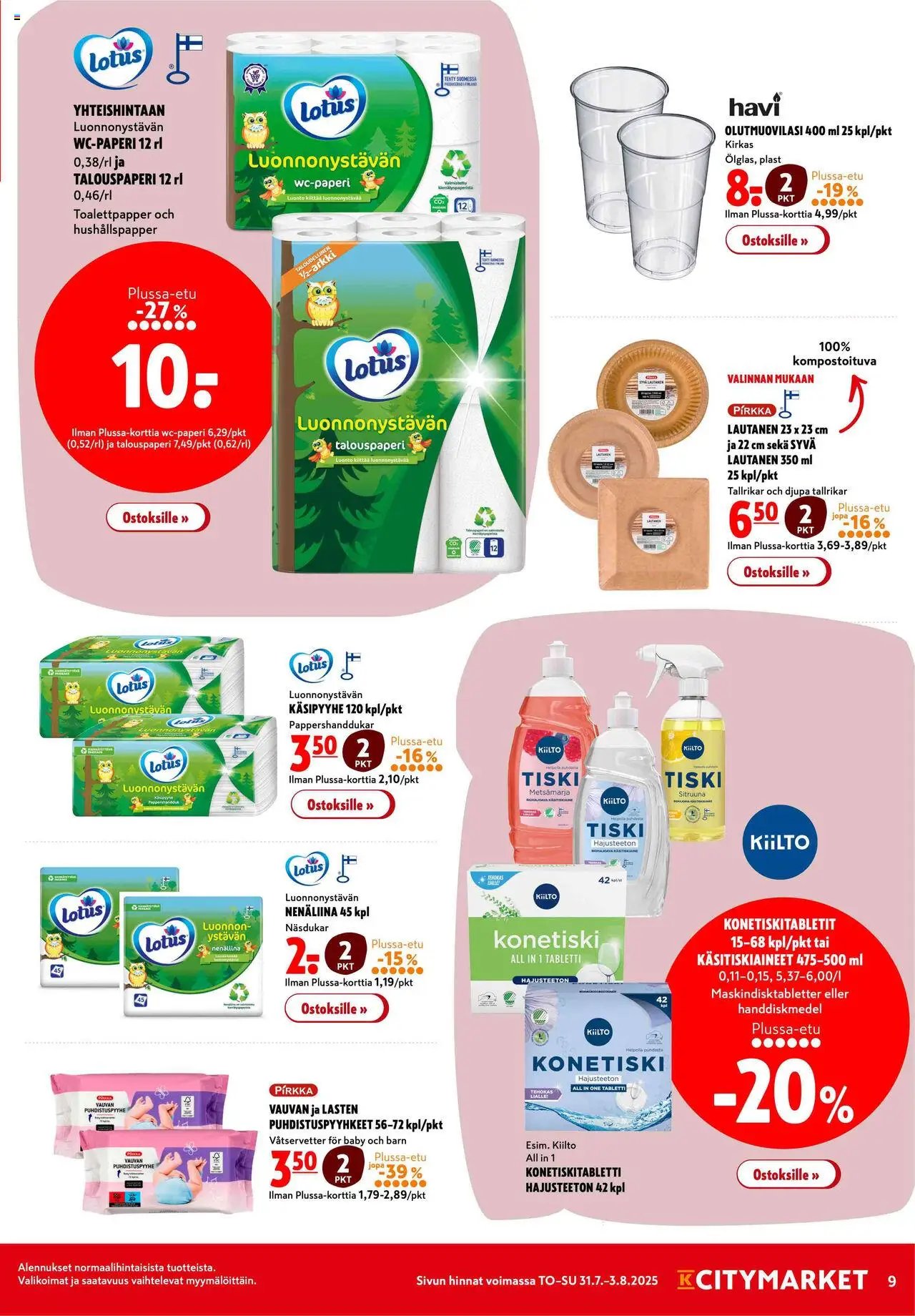 K-Citymarket tarjoukset (2025-07-31 - 2025-08-03)