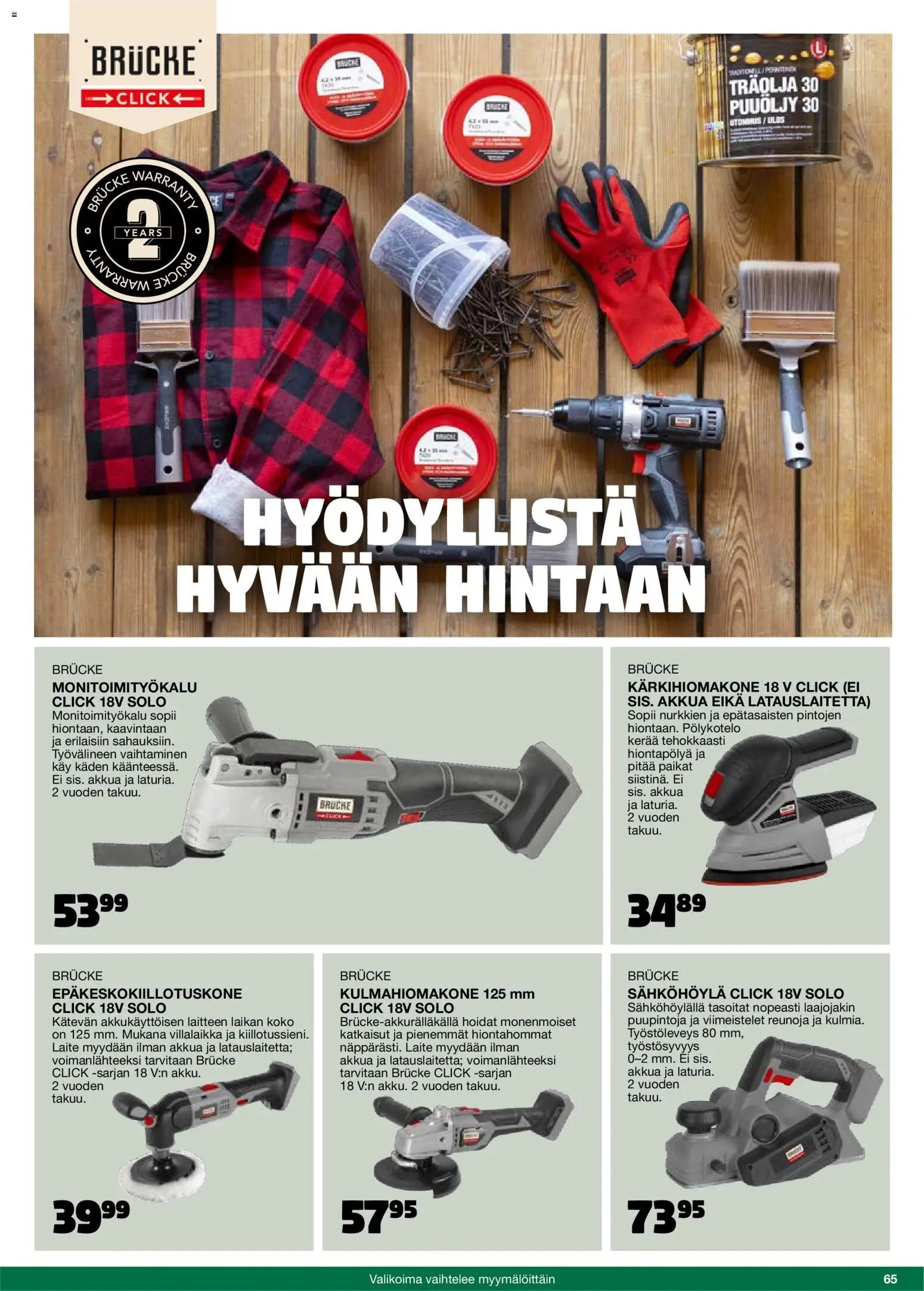 Tokmanni - 2025 Työkalukuvasto