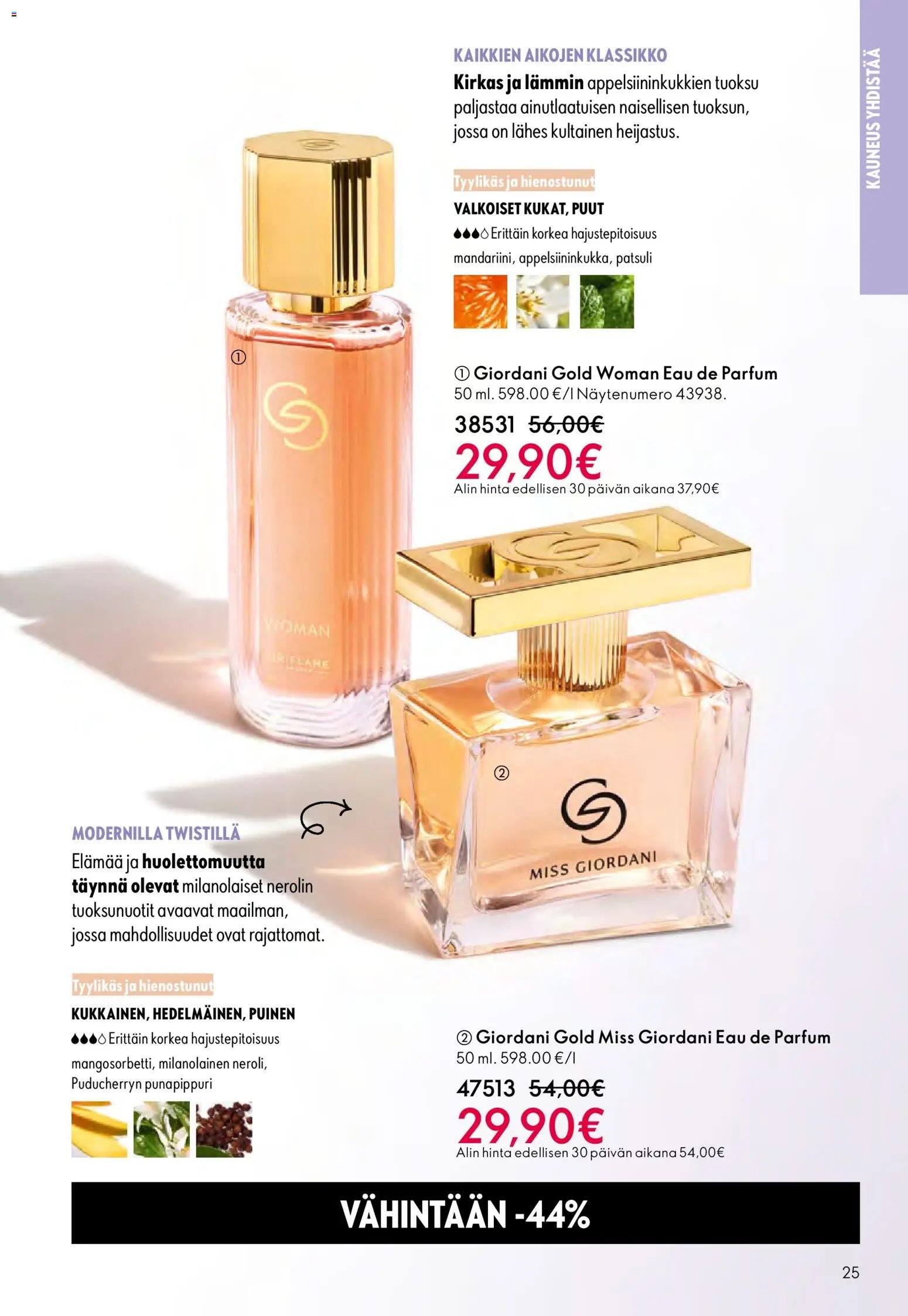 Oriflame - Esite 07