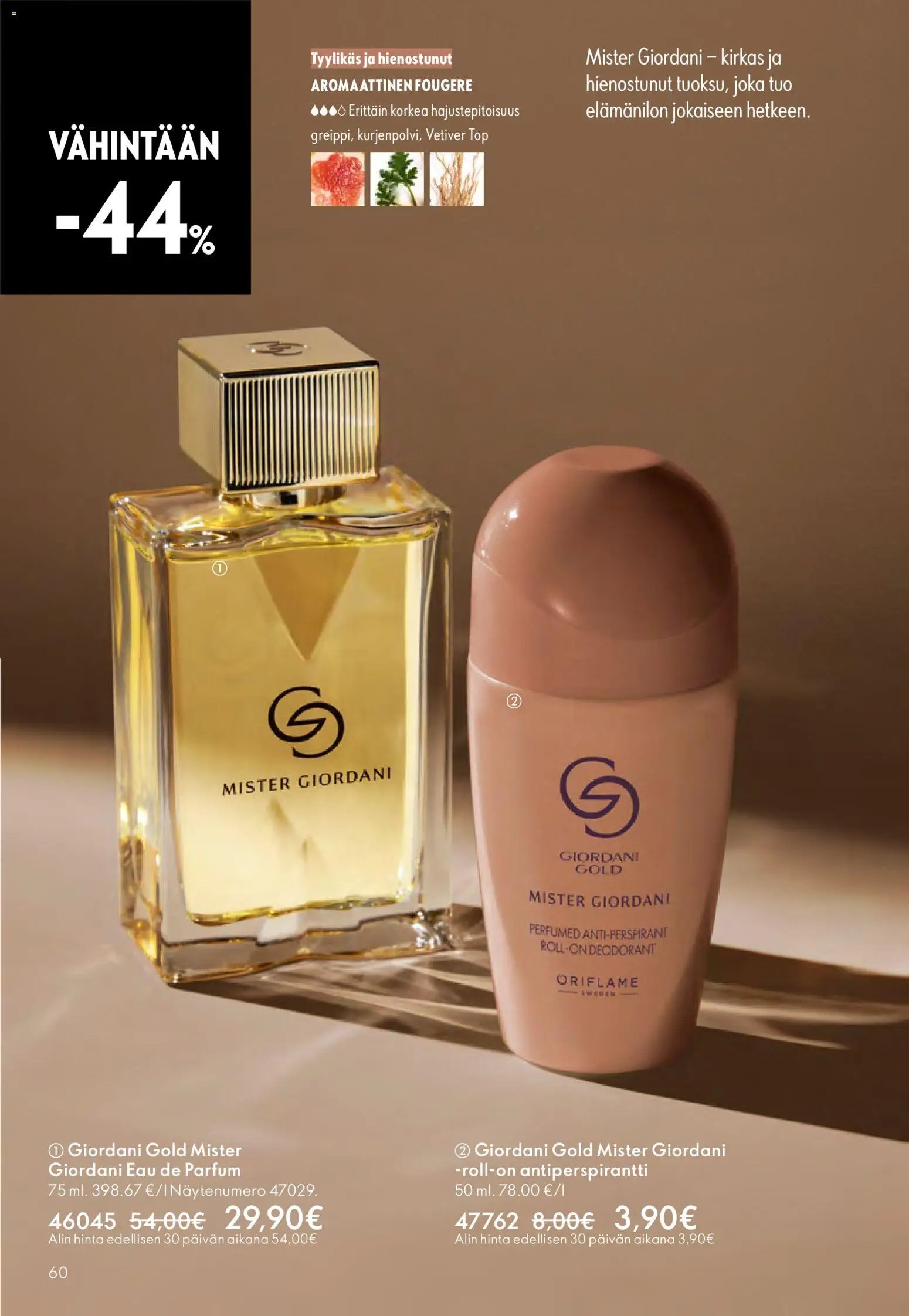 Oriflame - Esite 07