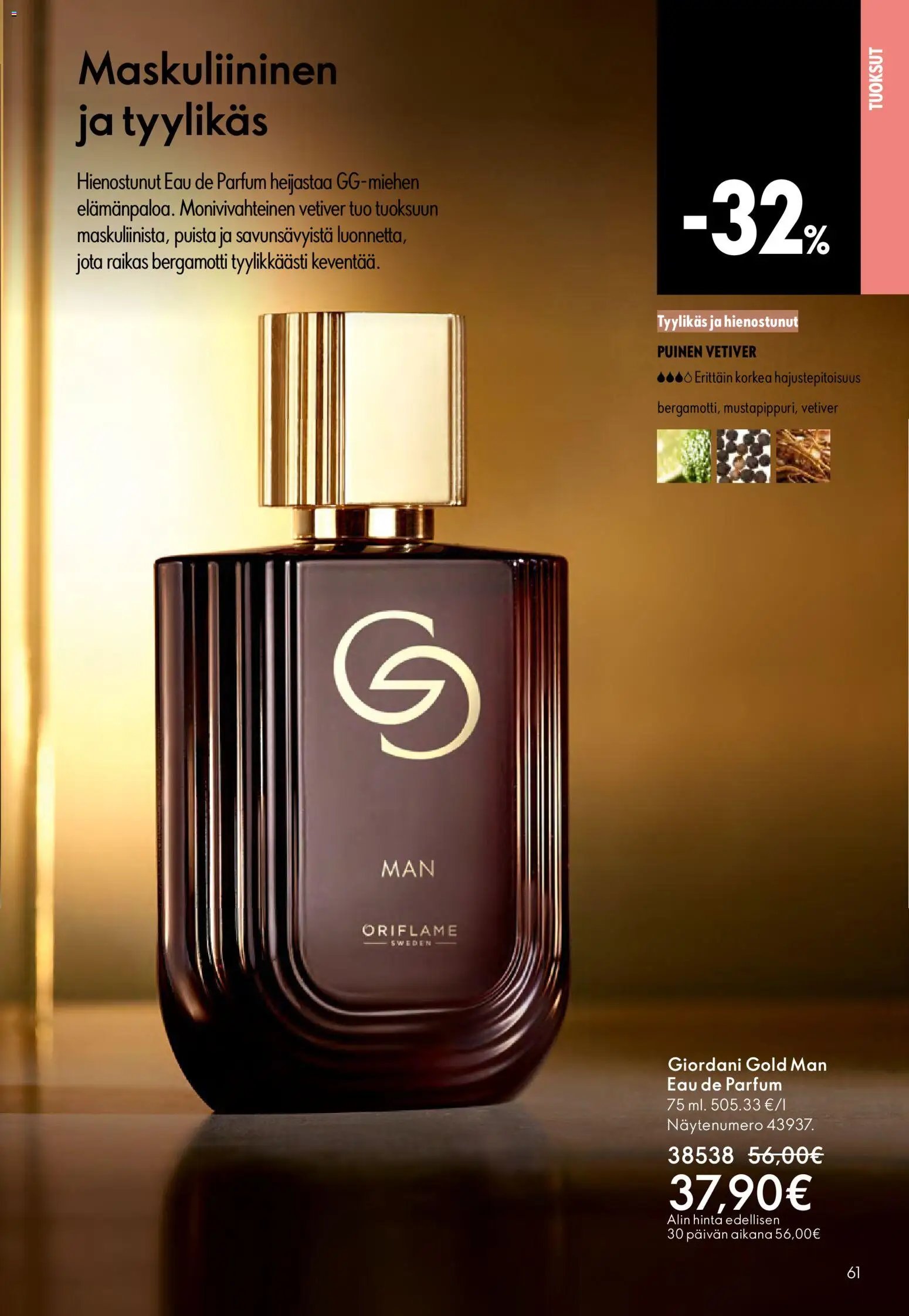 Oriflame - Esite 07
