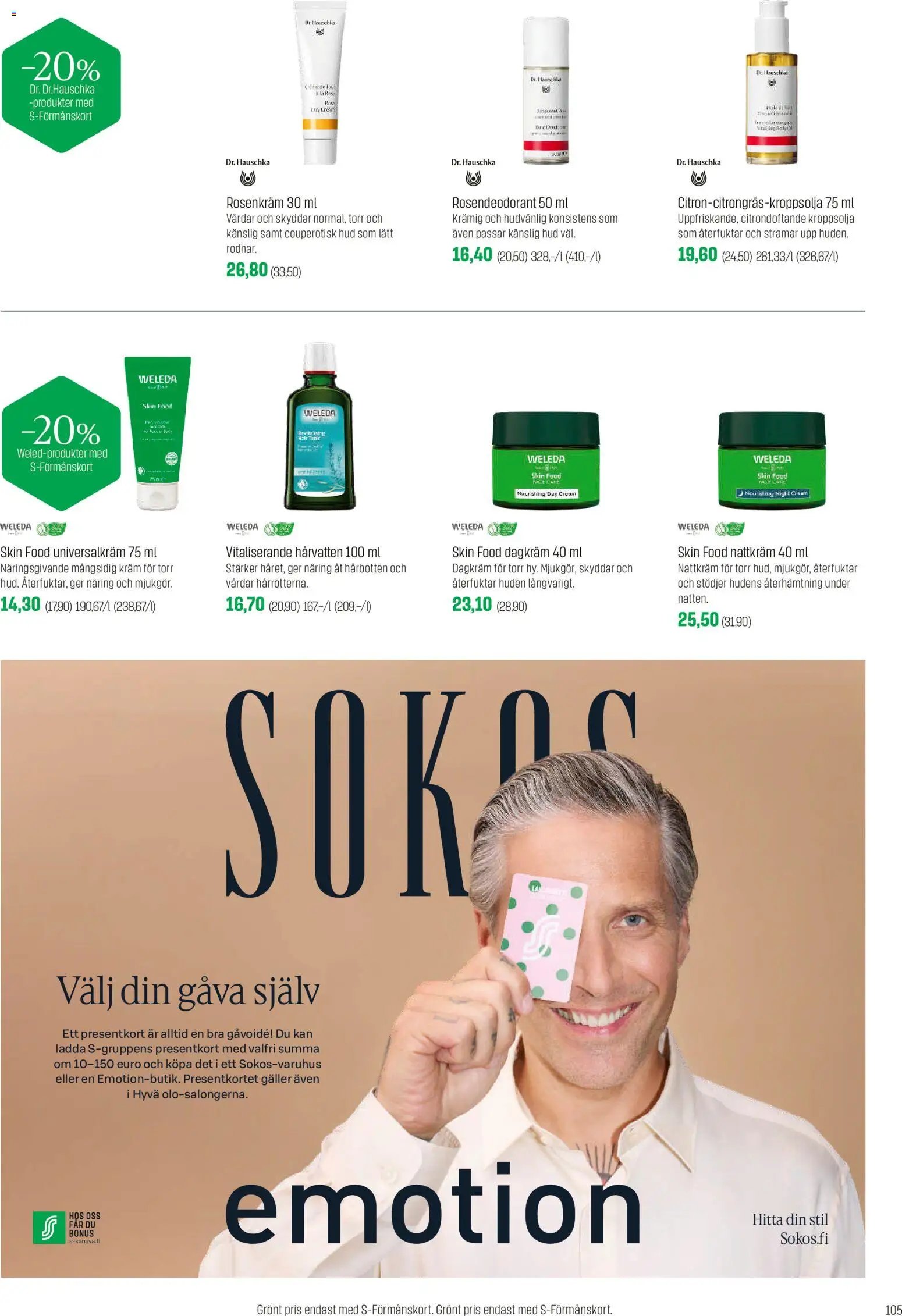 Sokos tarjoukset - Emotion (2025-11-12 - 2025-12-24)