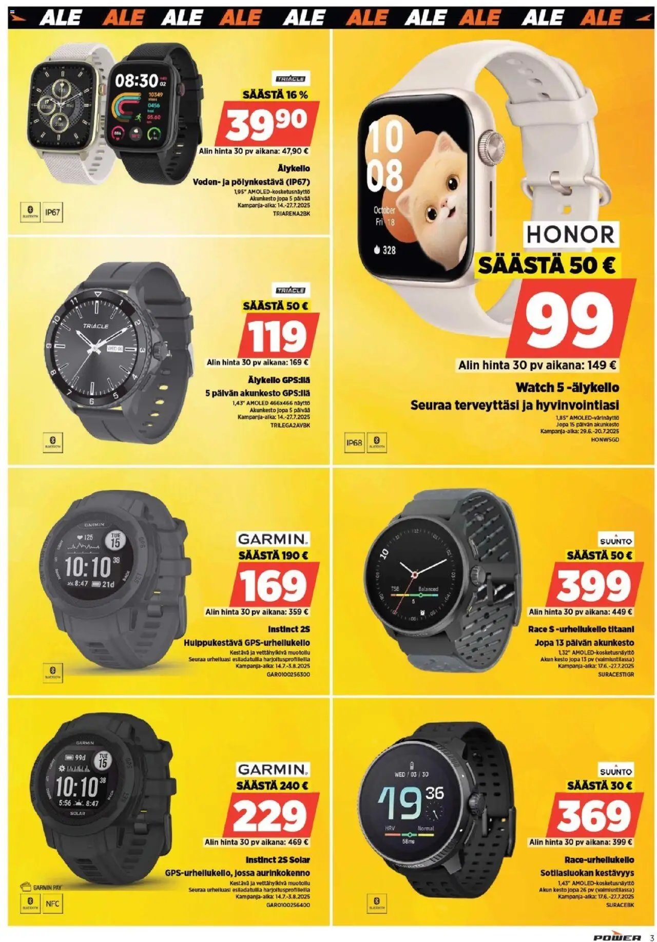 Power tarjoukset (2025-07-14 - 2025-07-20)
