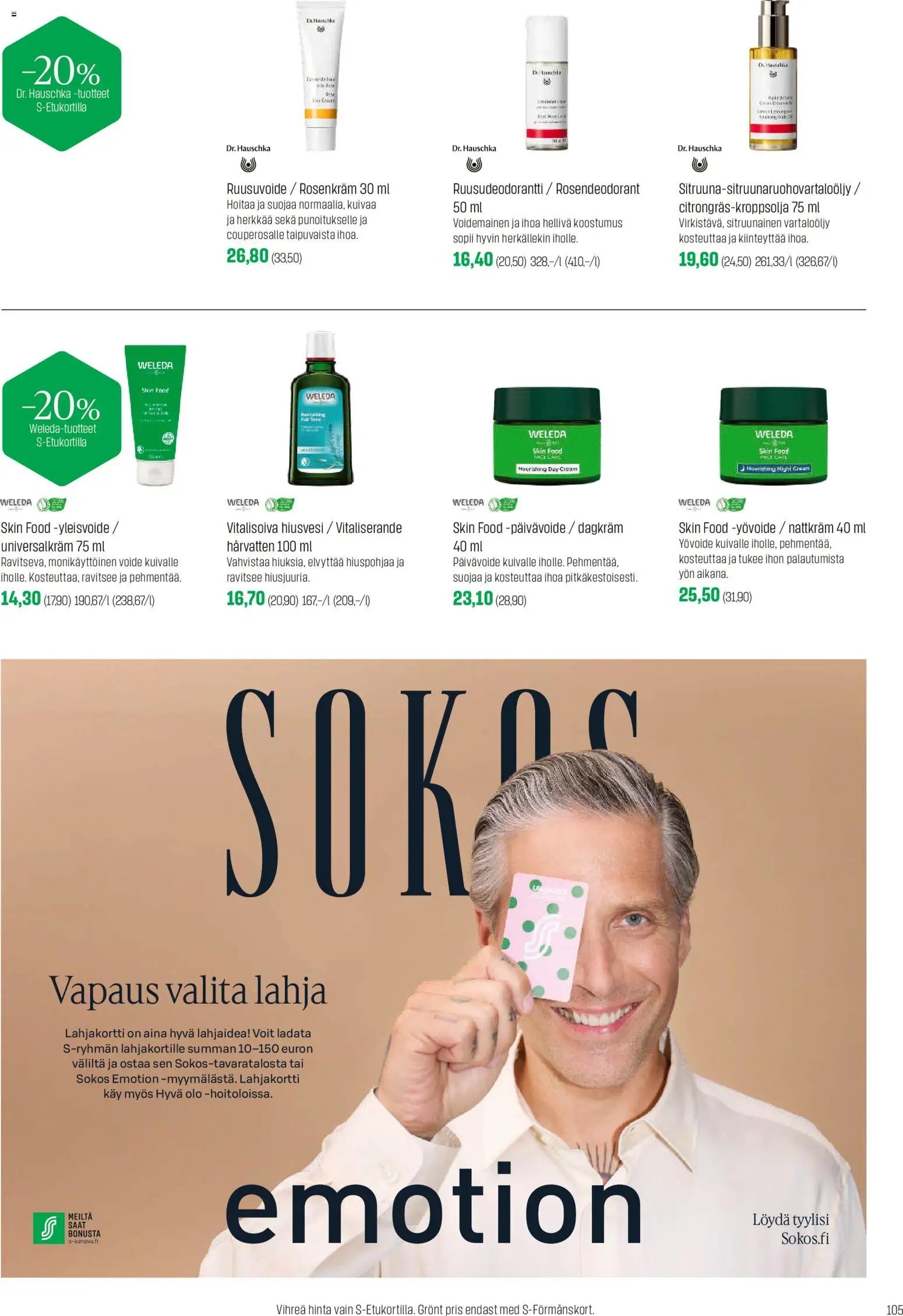 Sokos tarjoukset (2025-11-12 - 2025-12-24)