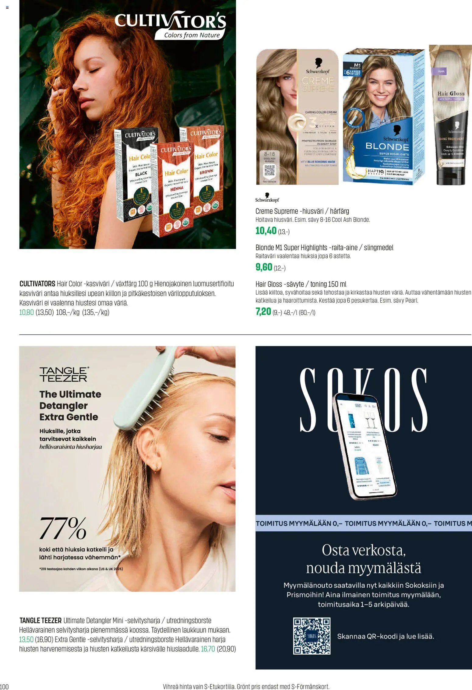 Sokos tarjoukset (2025-11-12 - 2025-12-24)