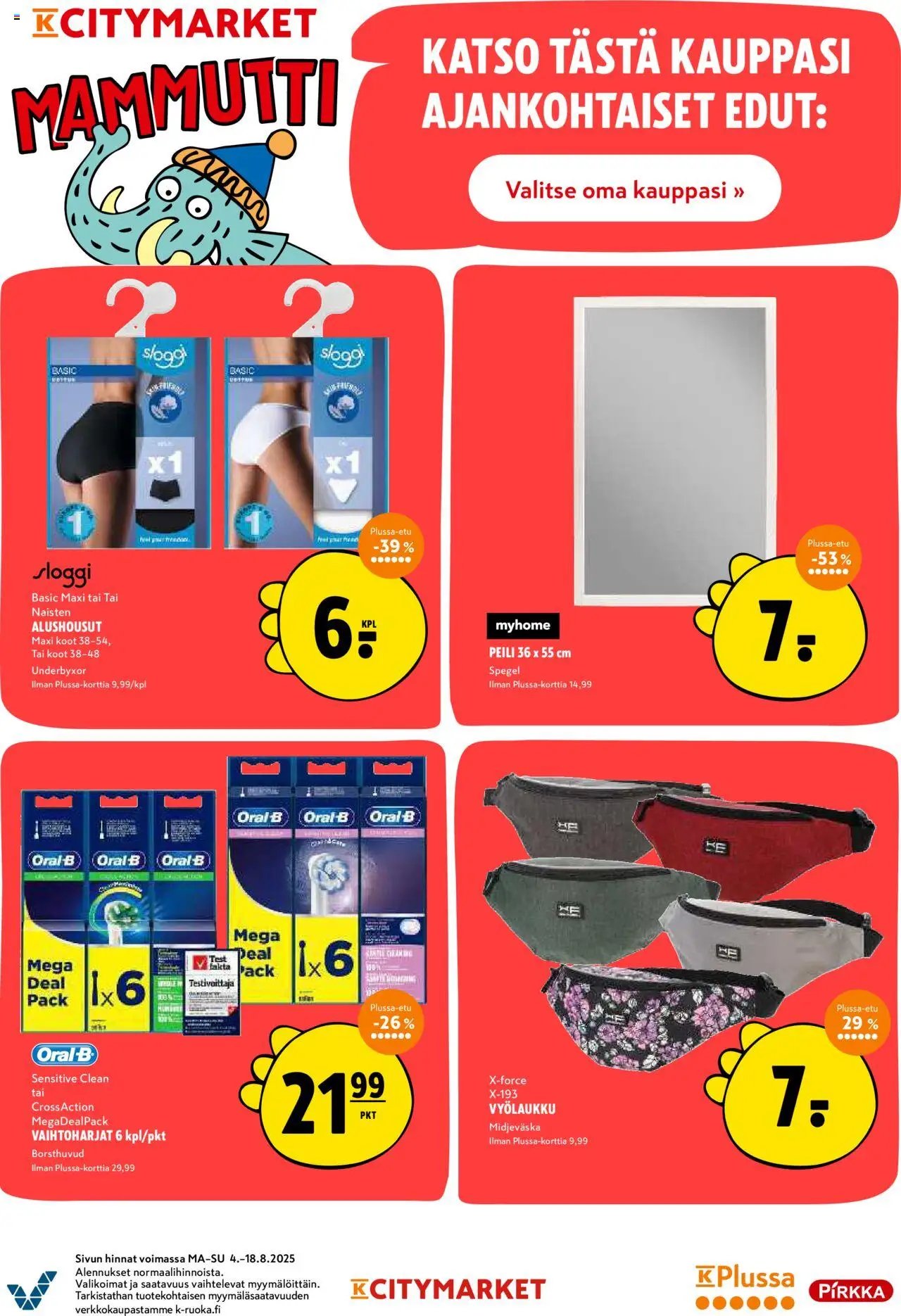 K-Citymarket tarjoukset (2025-08-04 - 2025-08-17)