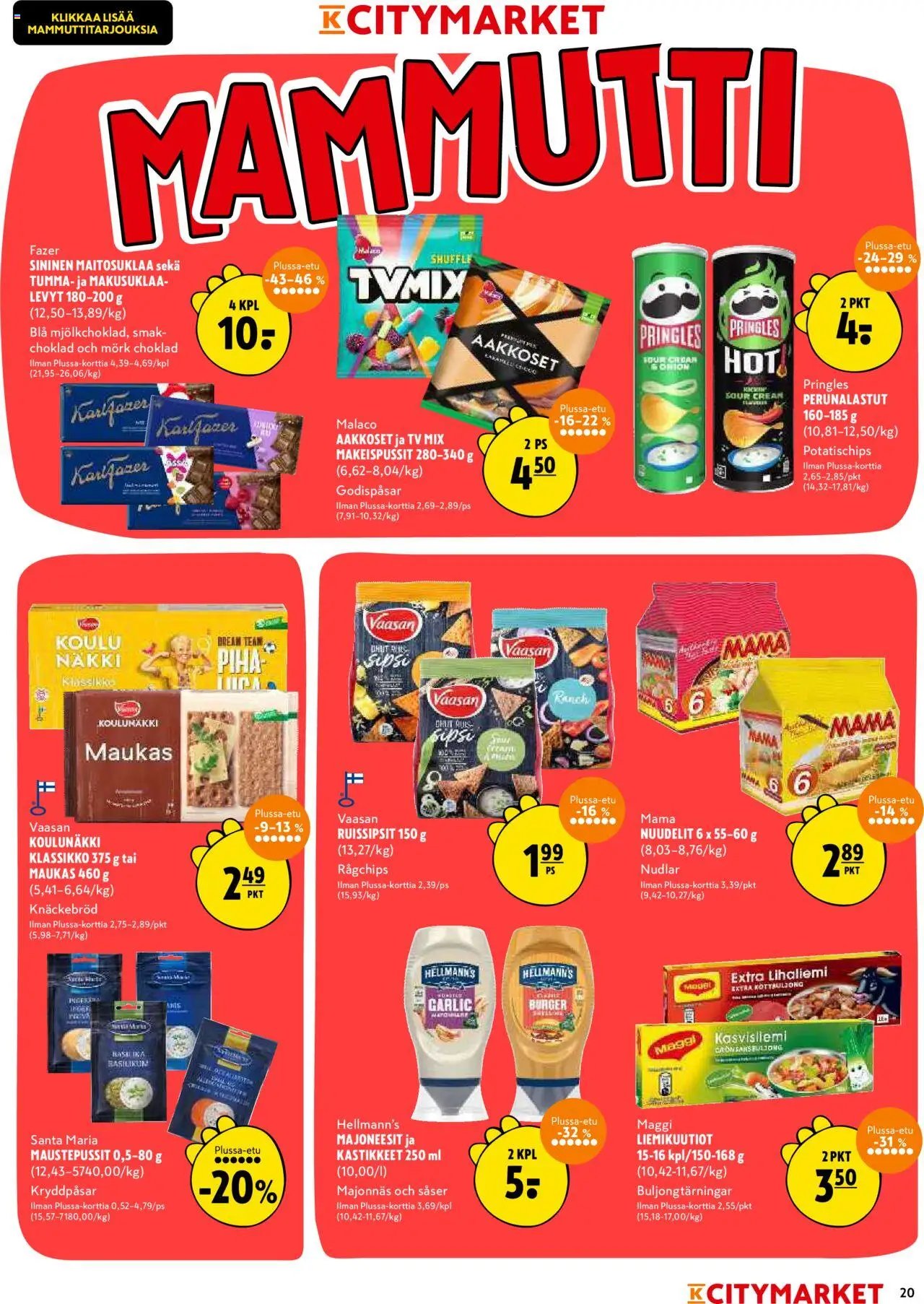 K-Citymarket tarjoukset (2025-08-04 - 2025-08-17)
