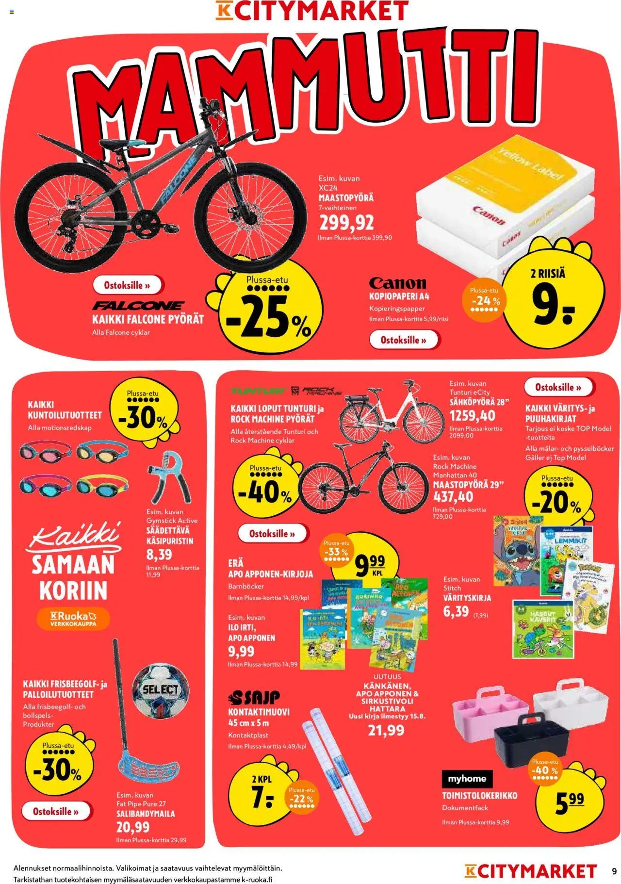 K-Citymarket tarjoukset (2025-08-04 - 2025-08-17)