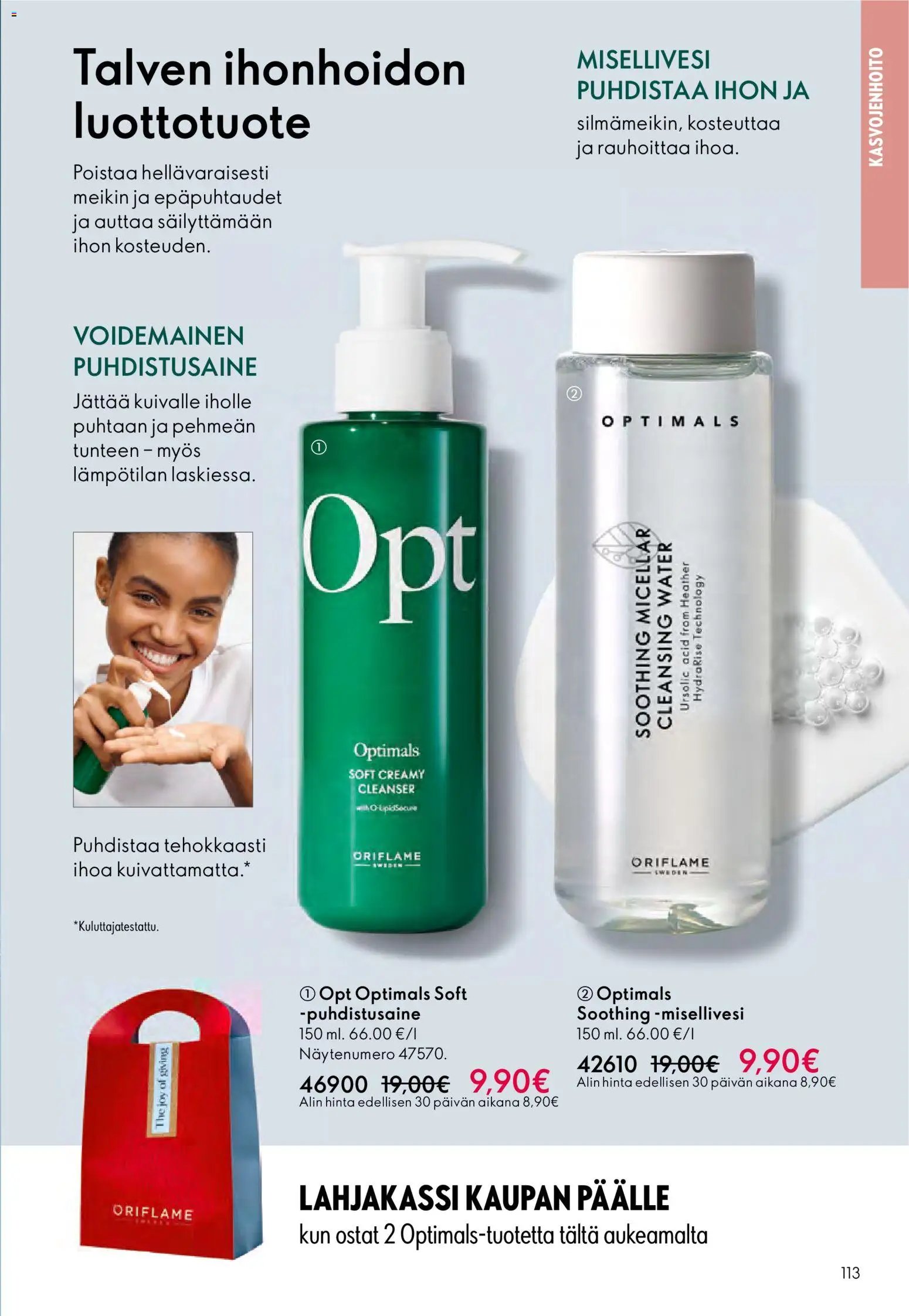 Oriflame - Esite 17