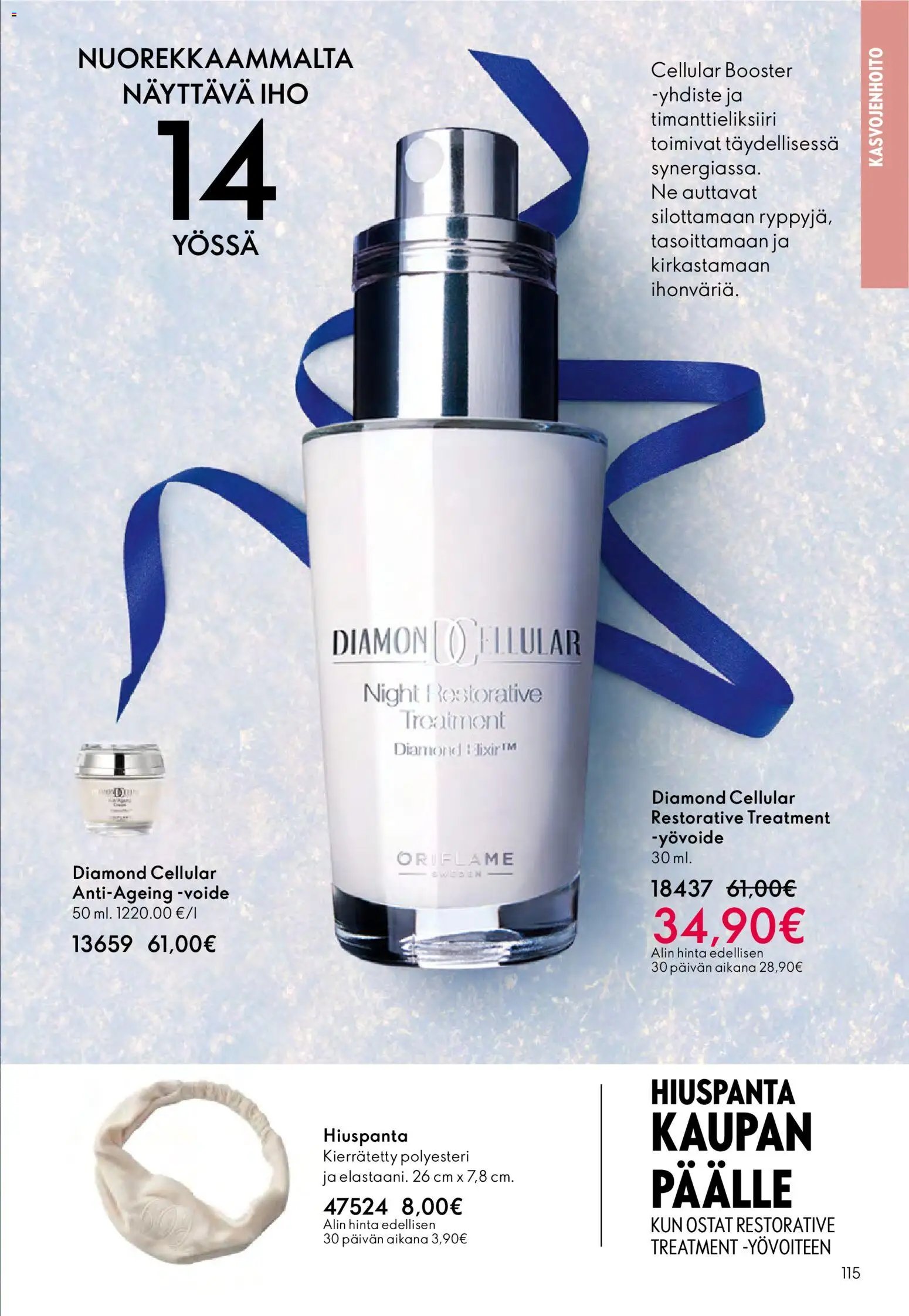 Oriflame - Esite 17