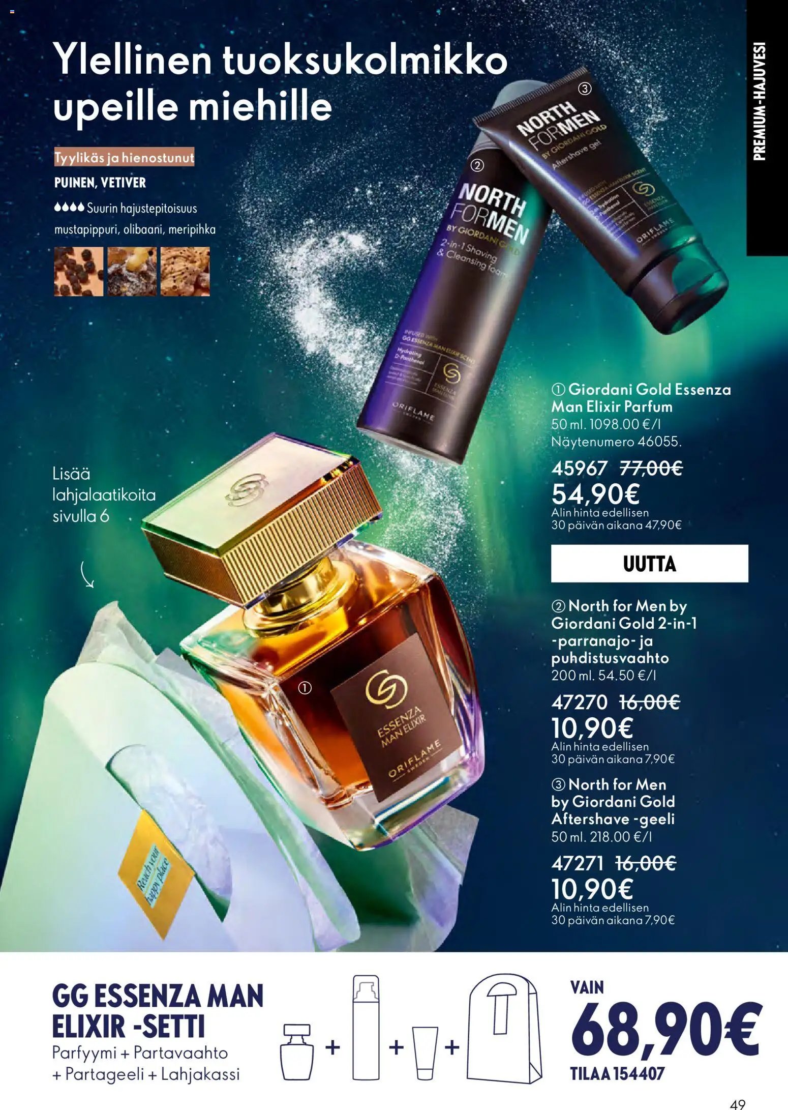 Oriflame - Esite 17