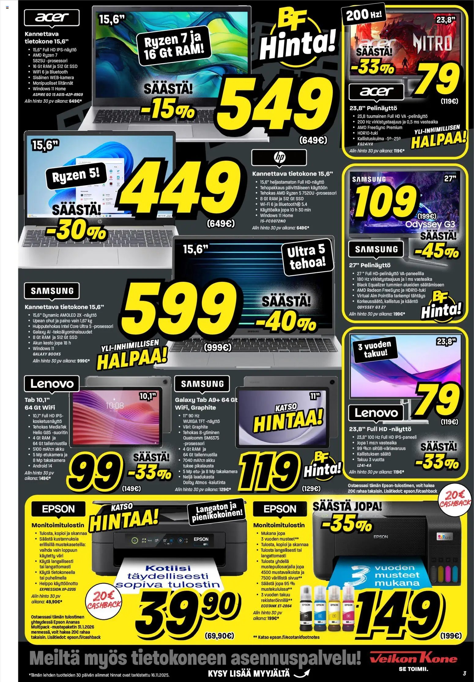 Veikon Kone - Black Friday