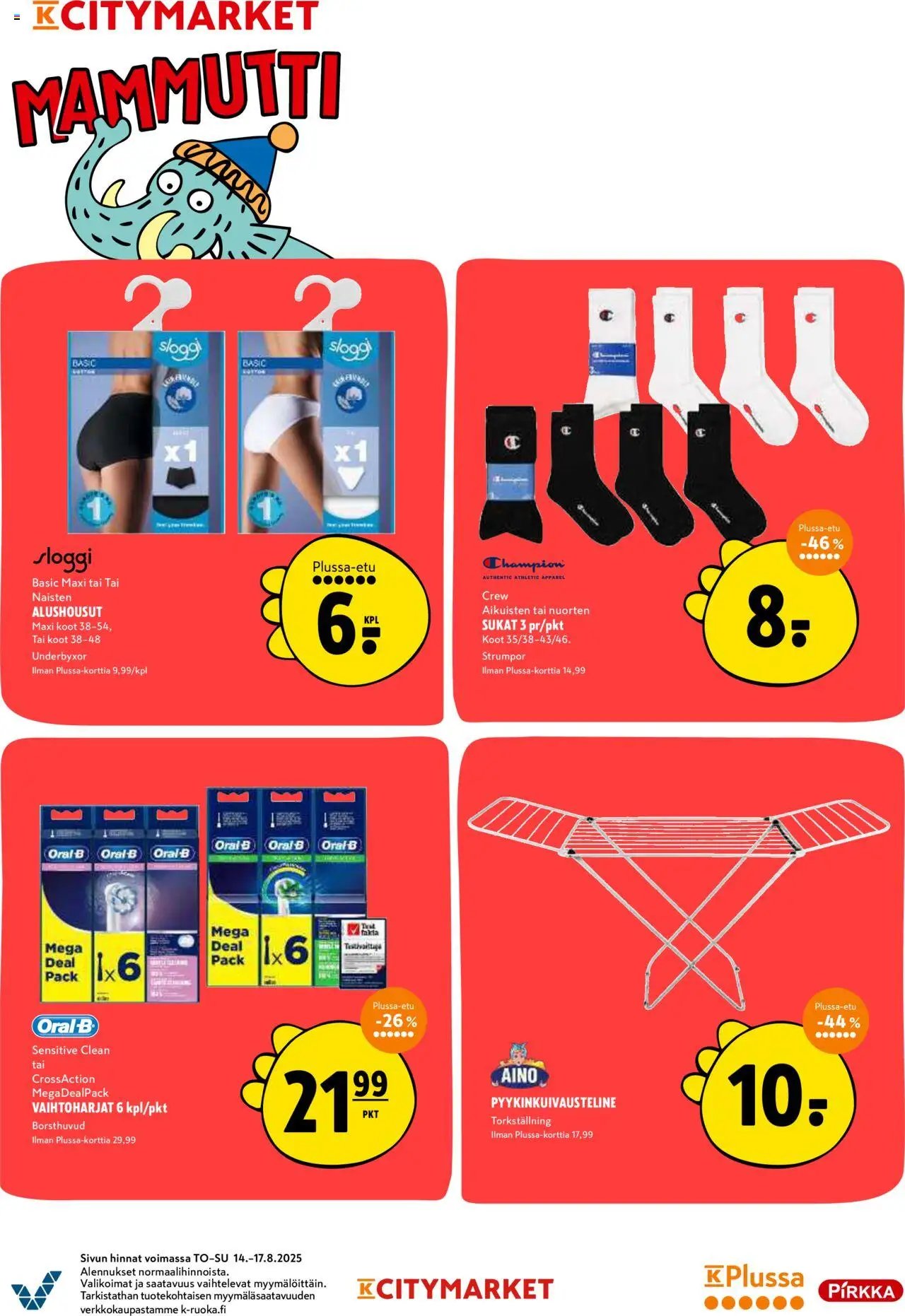 K-Citymarket tarjoukset (2025-08-14 - 2025-08-17)