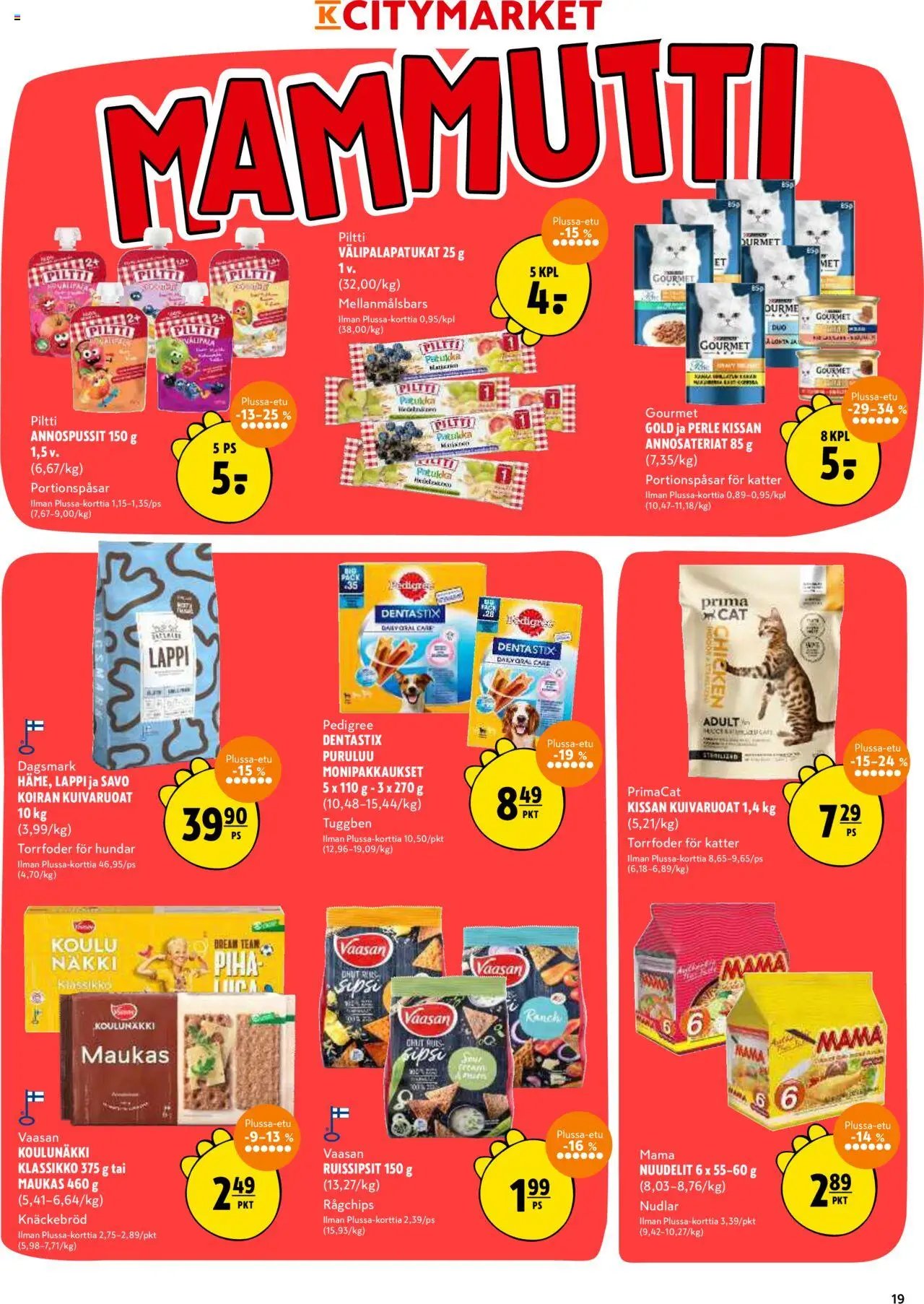 K-Citymarket tarjoukset (2025-08-14 - 2025-08-17)