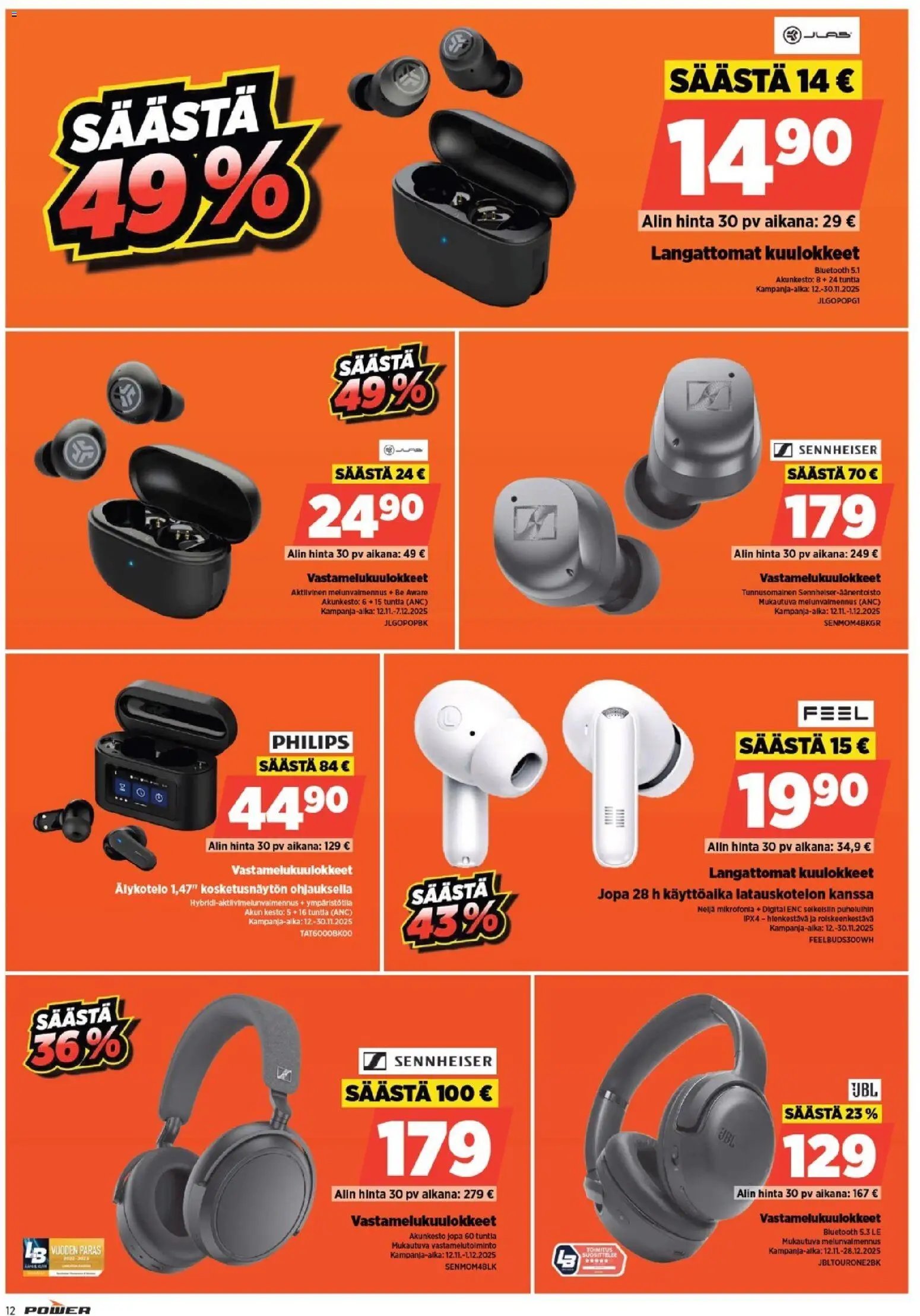 Power - Black Friday