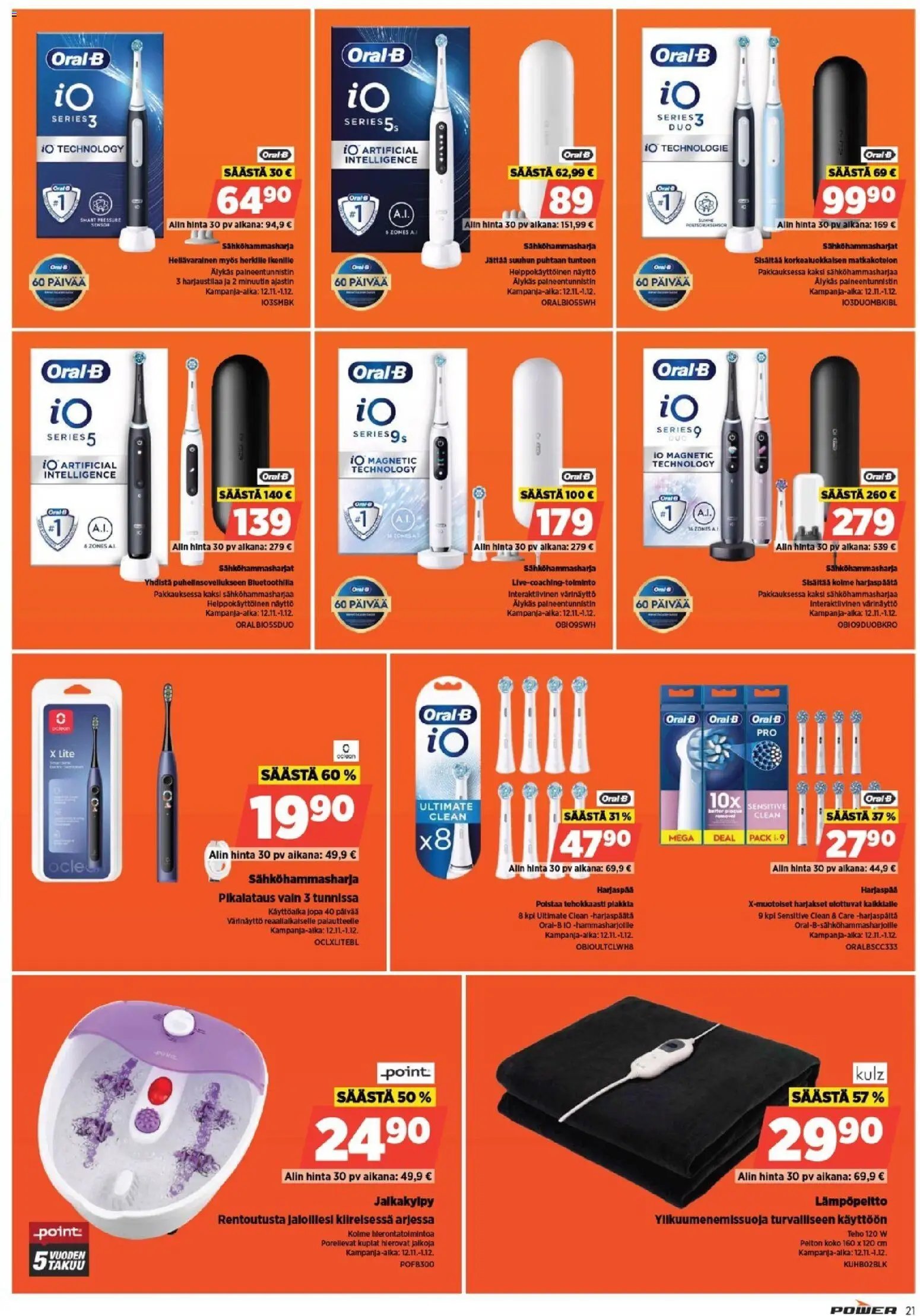 Power - Black Friday