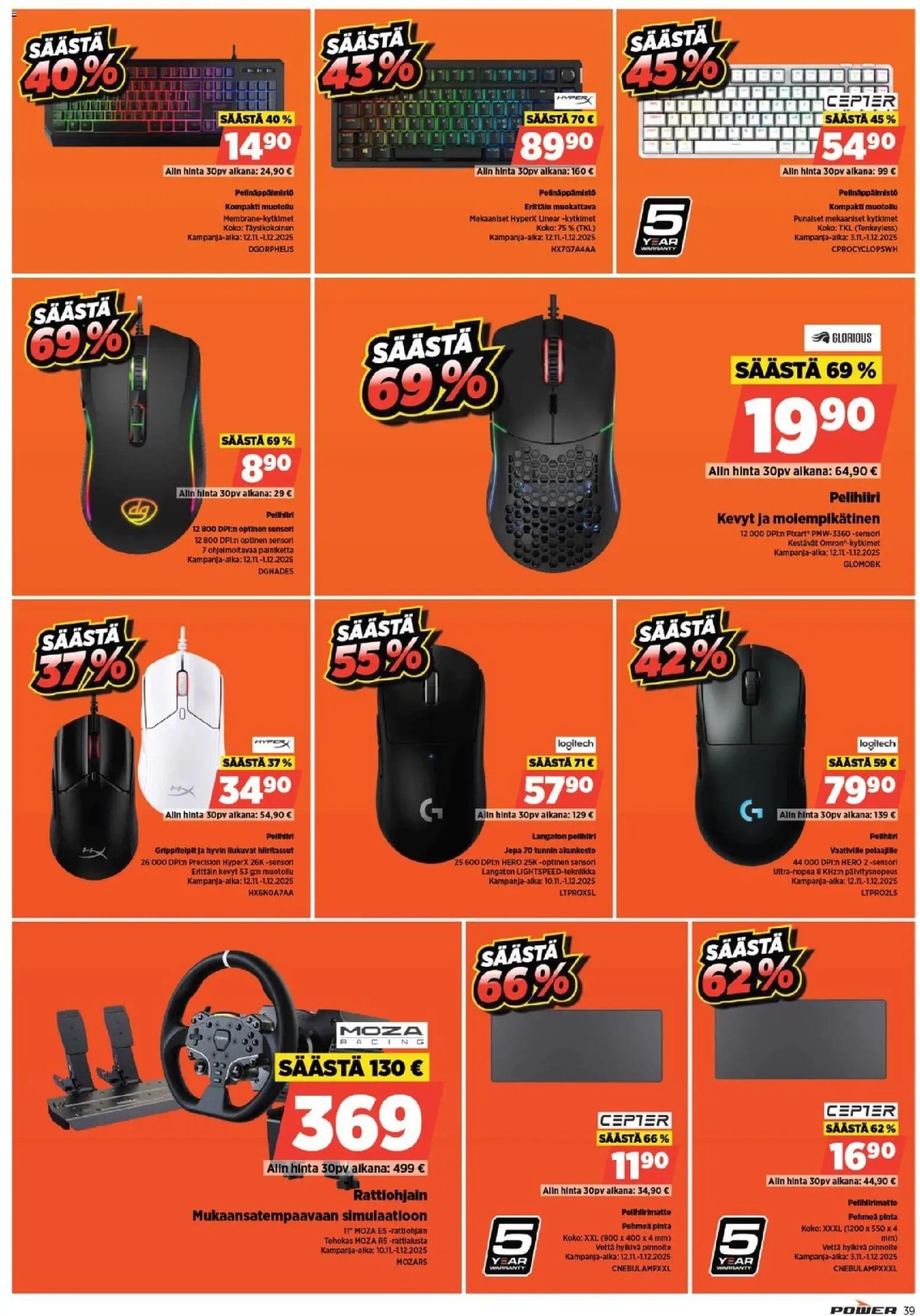 Power - Black Friday