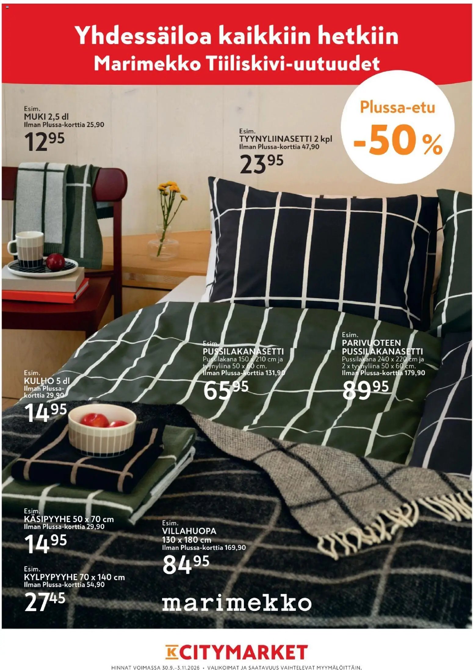 K-Market - Pirkka