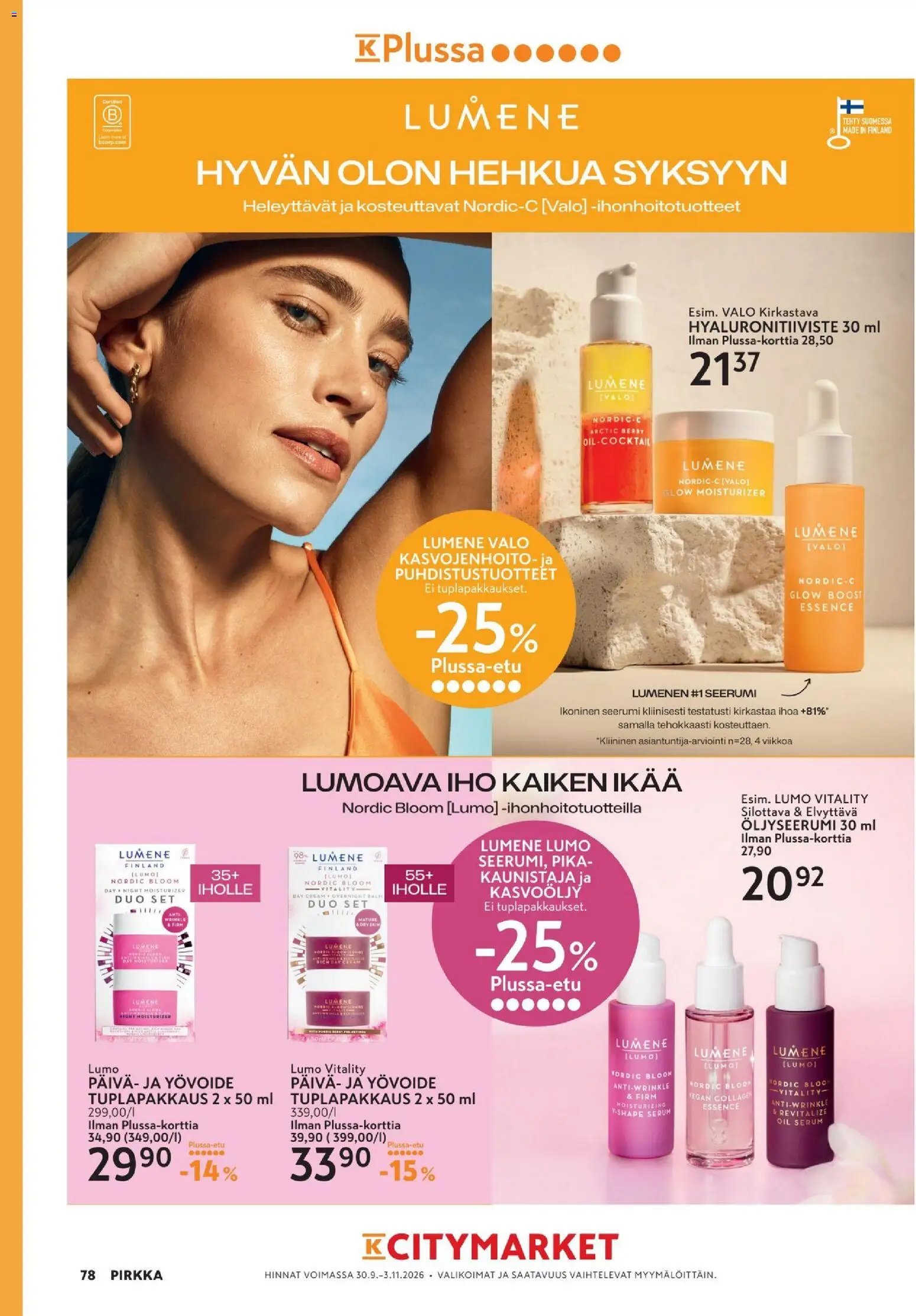 K-Market - Pirkka