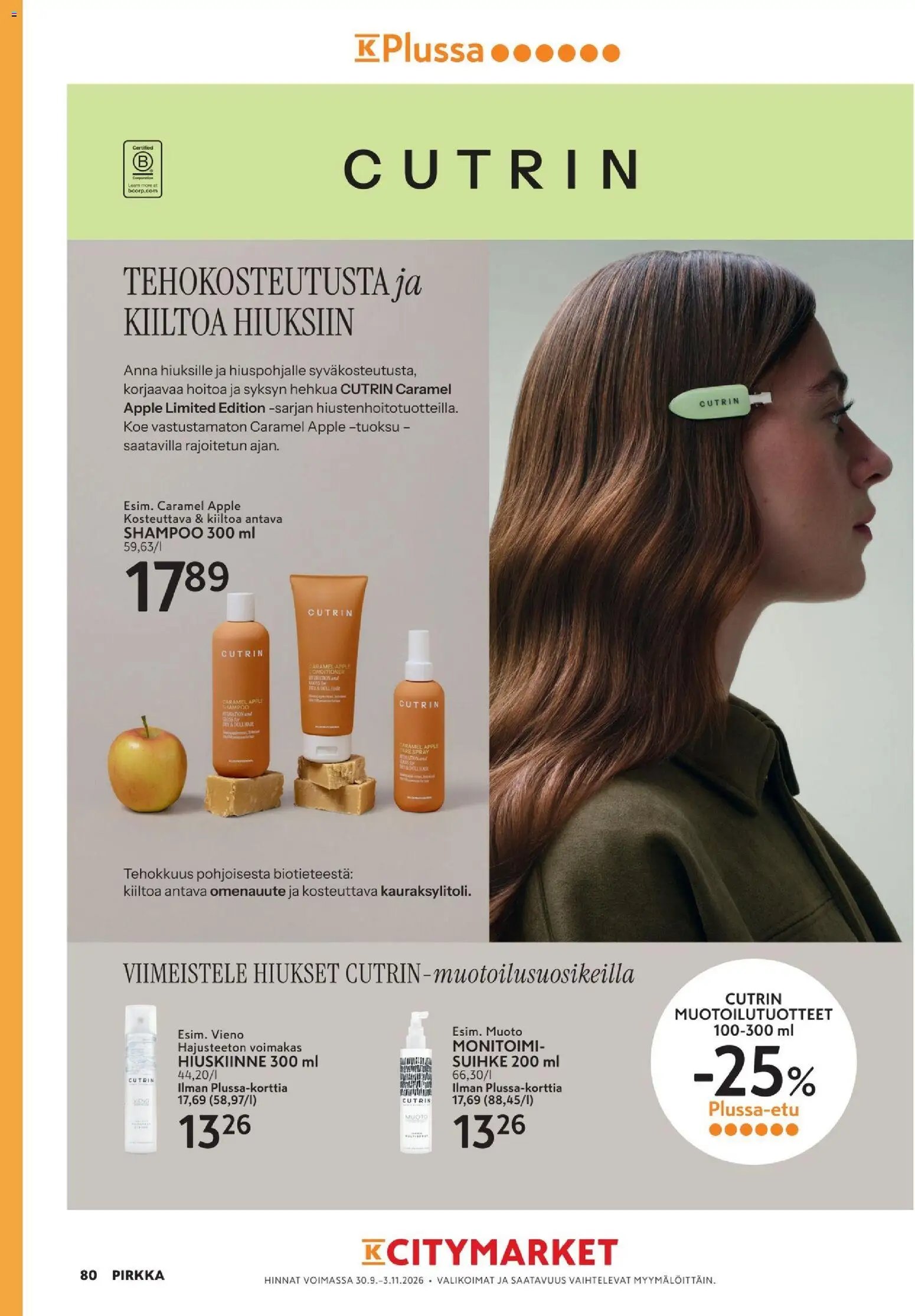 K-Market - Pirkka