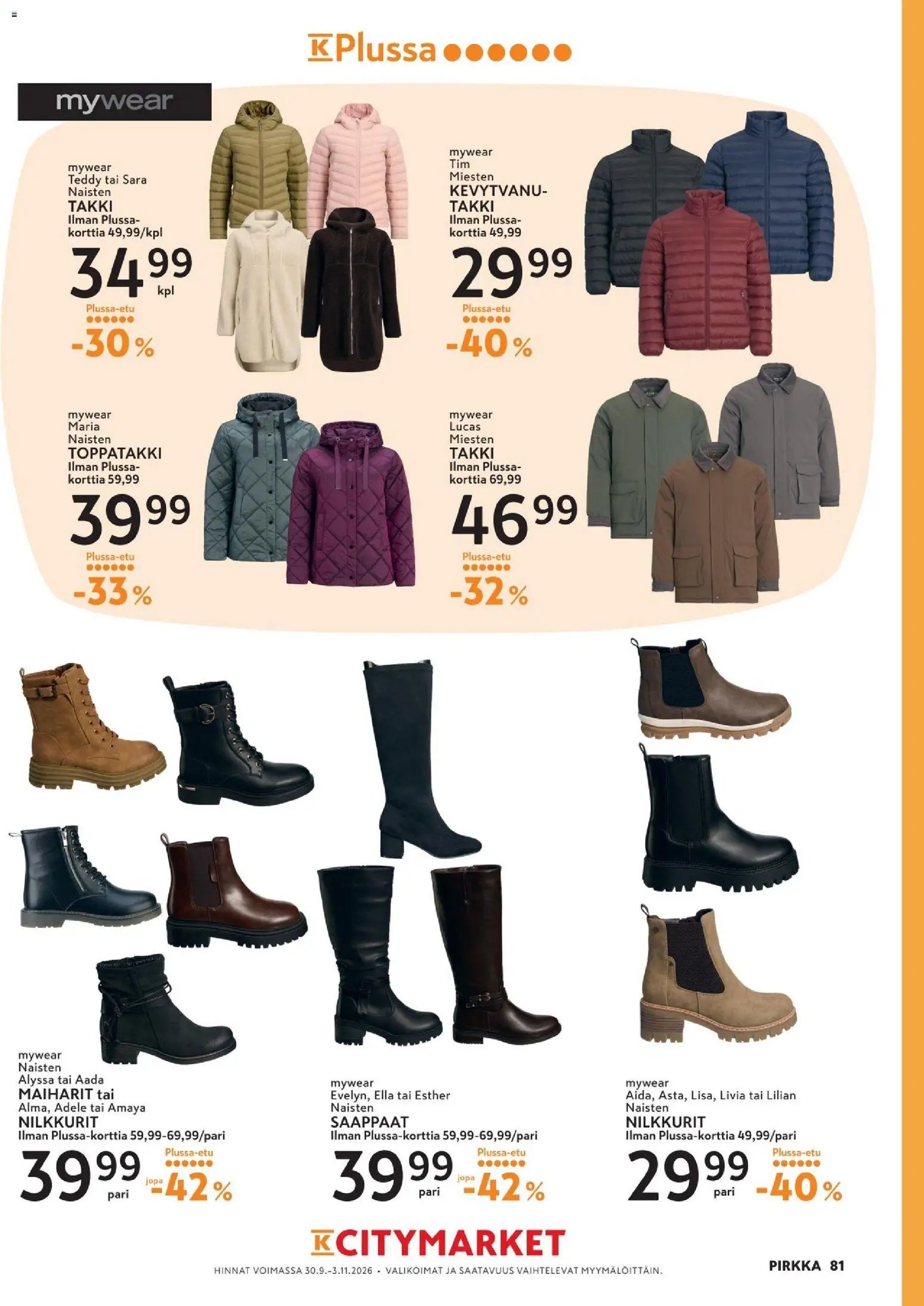 K-Market - Pirkka