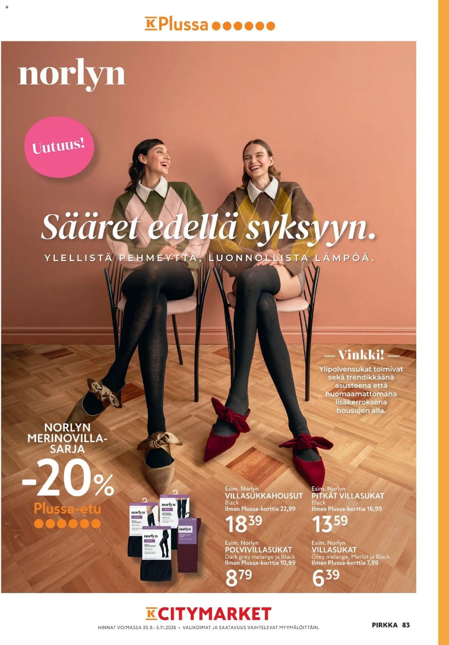 K-Market - Pirkka