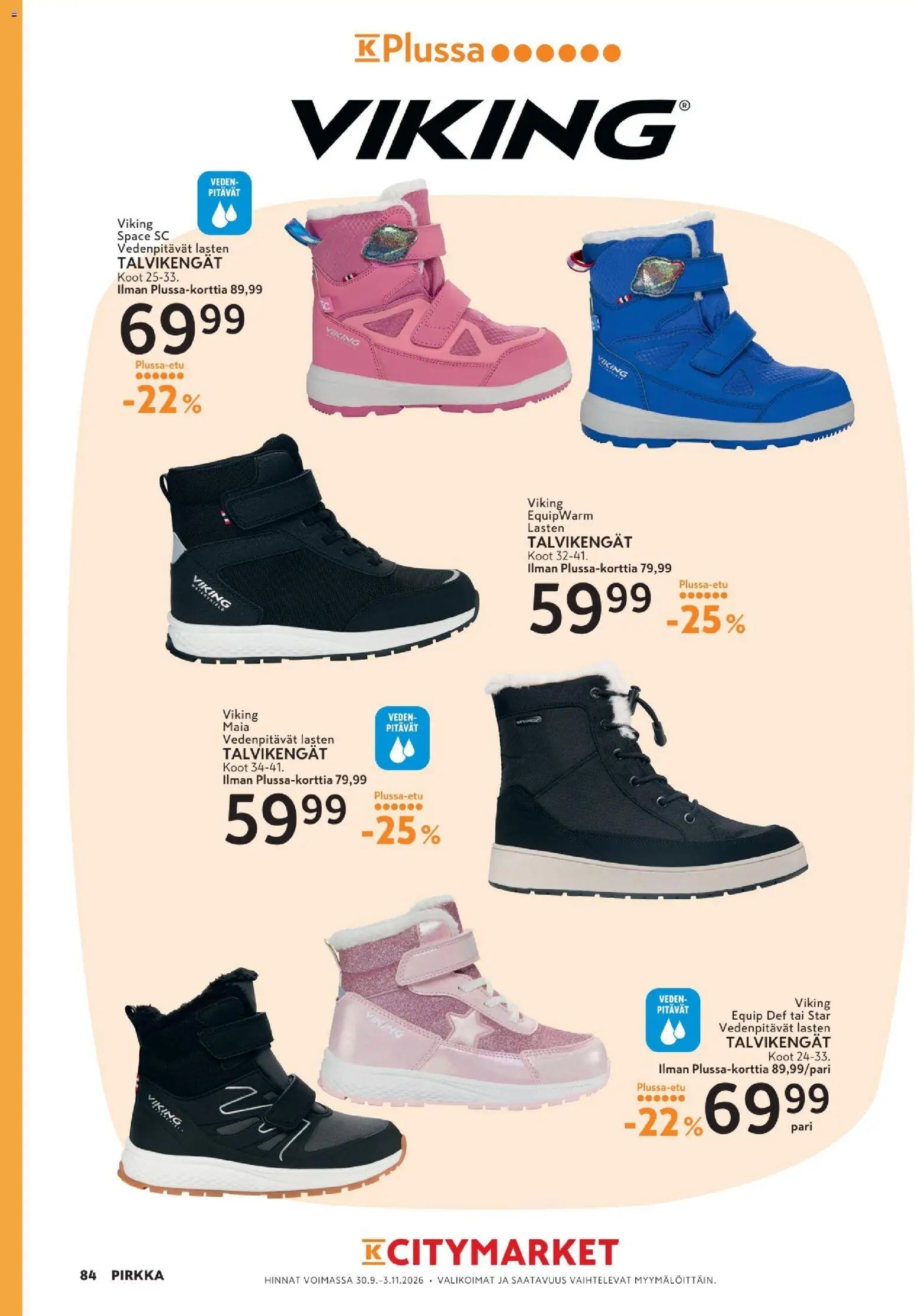 K-Market - Pirkka