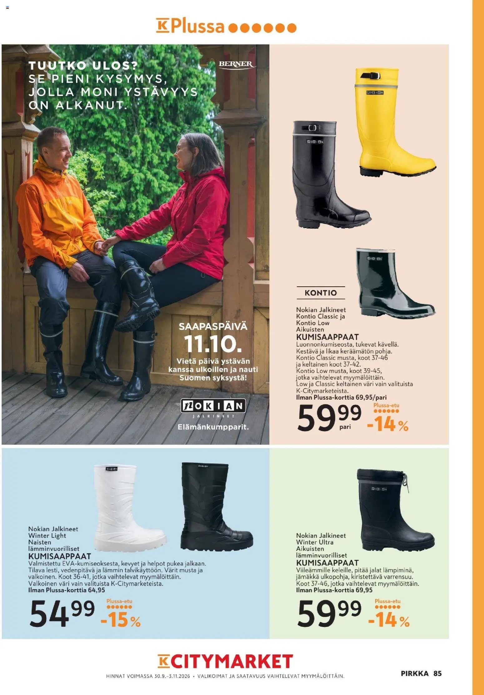 K-Market - Pirkka