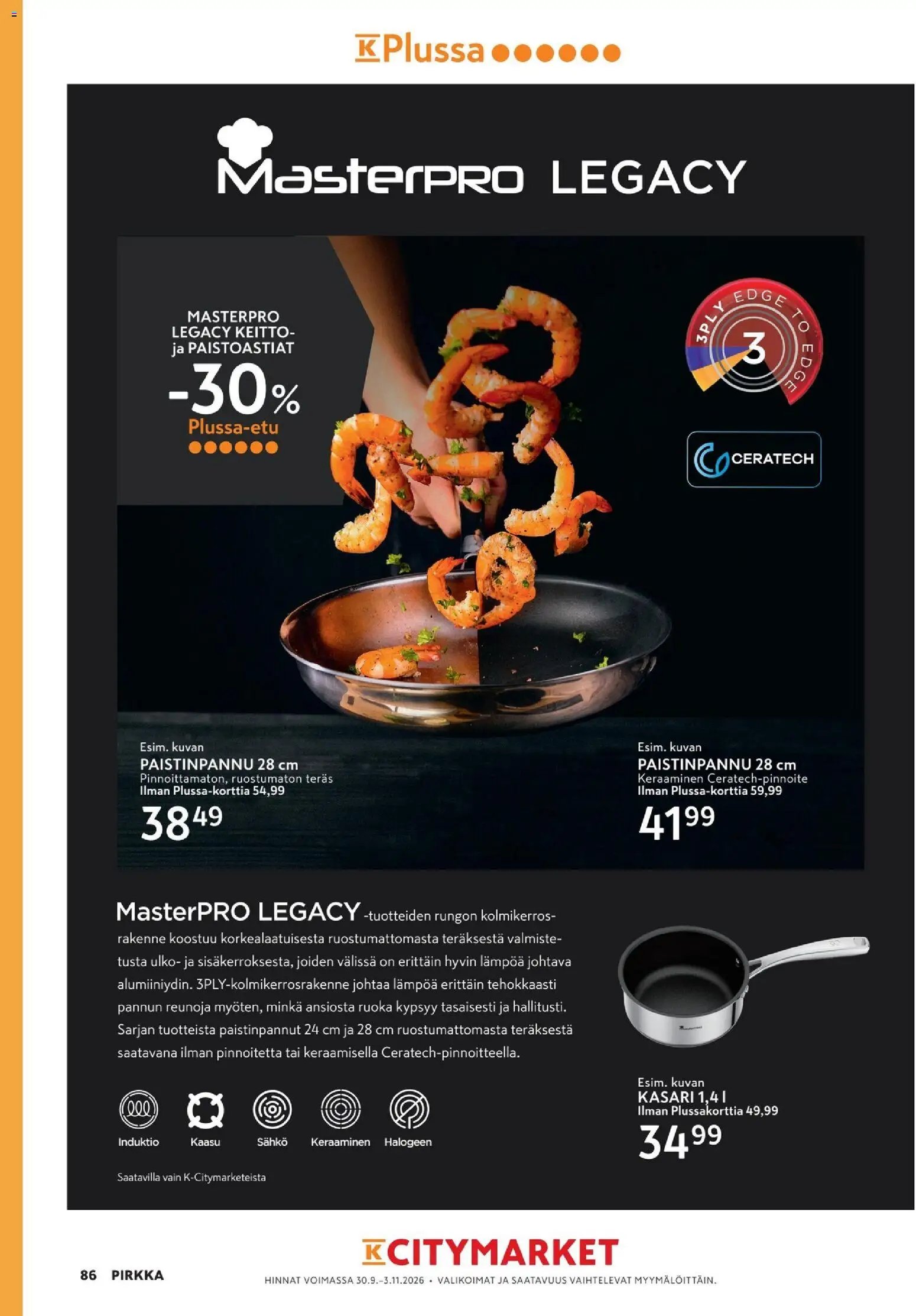 K-Market - Pirkka