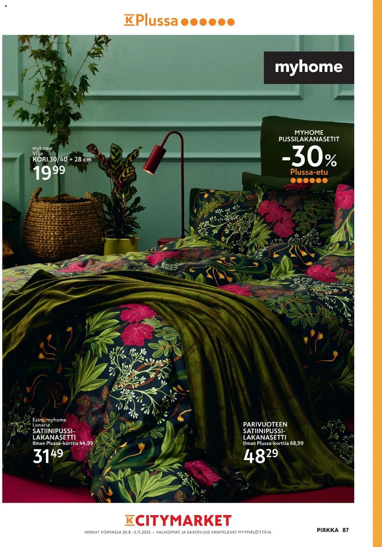 K-Market - Pirkka