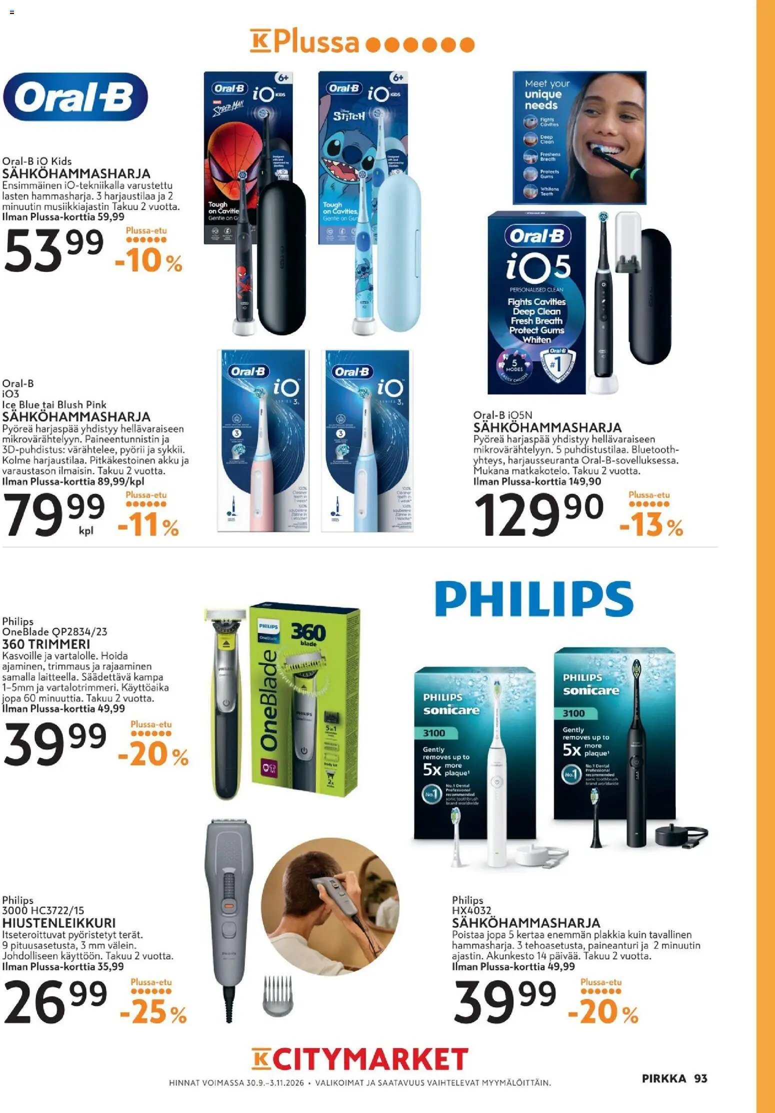 K-Market - Pirkka