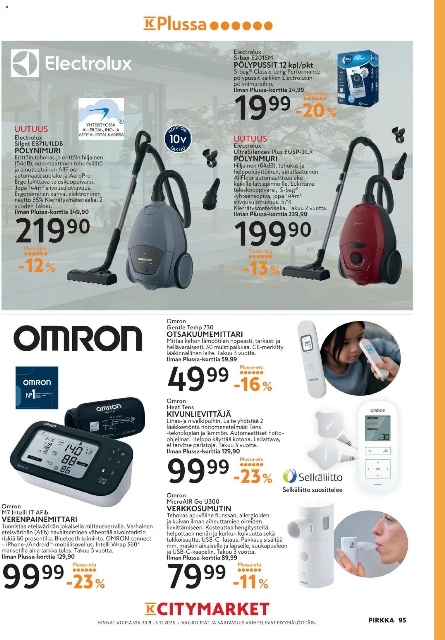 K-Market - Pirkka